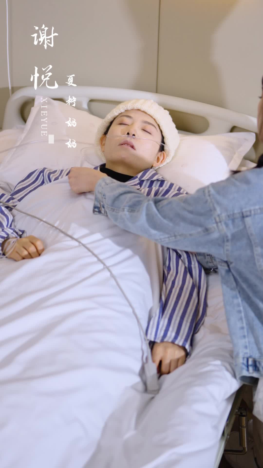 One Kiss till the End of Time Episode 3