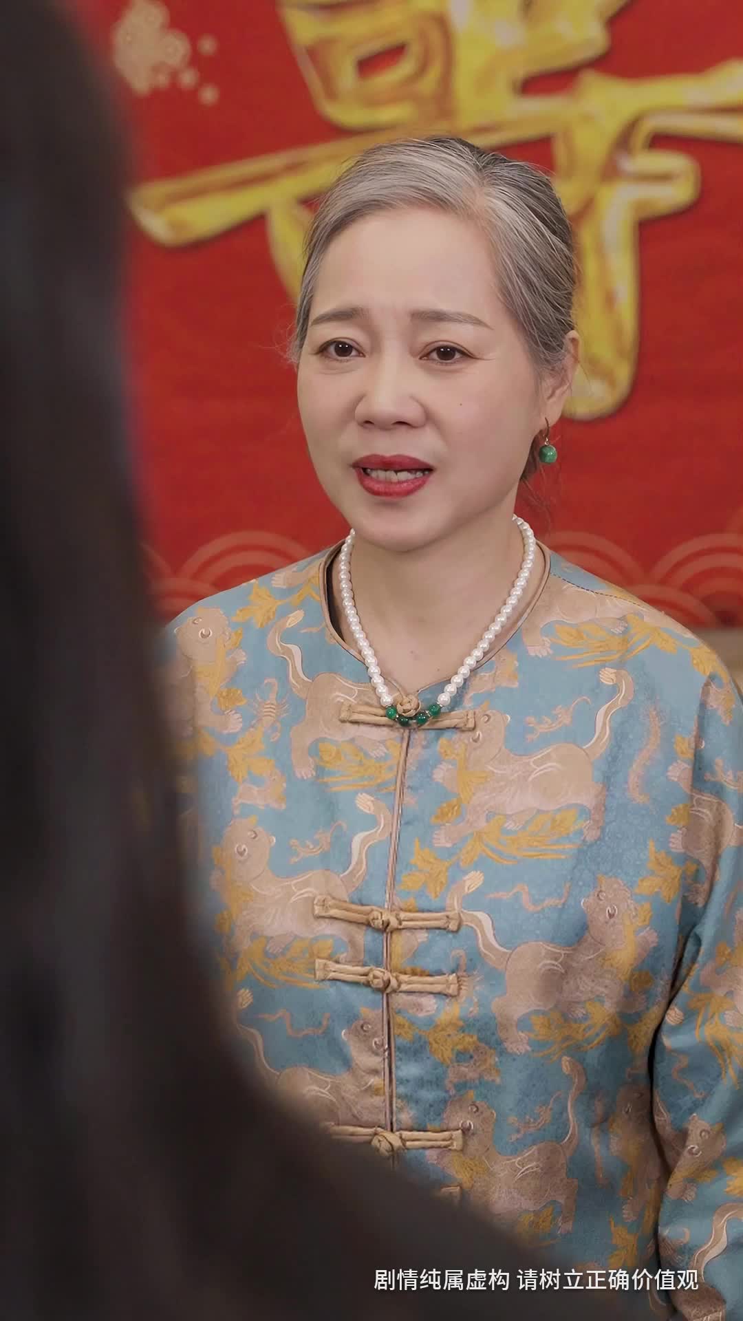 Ep 40