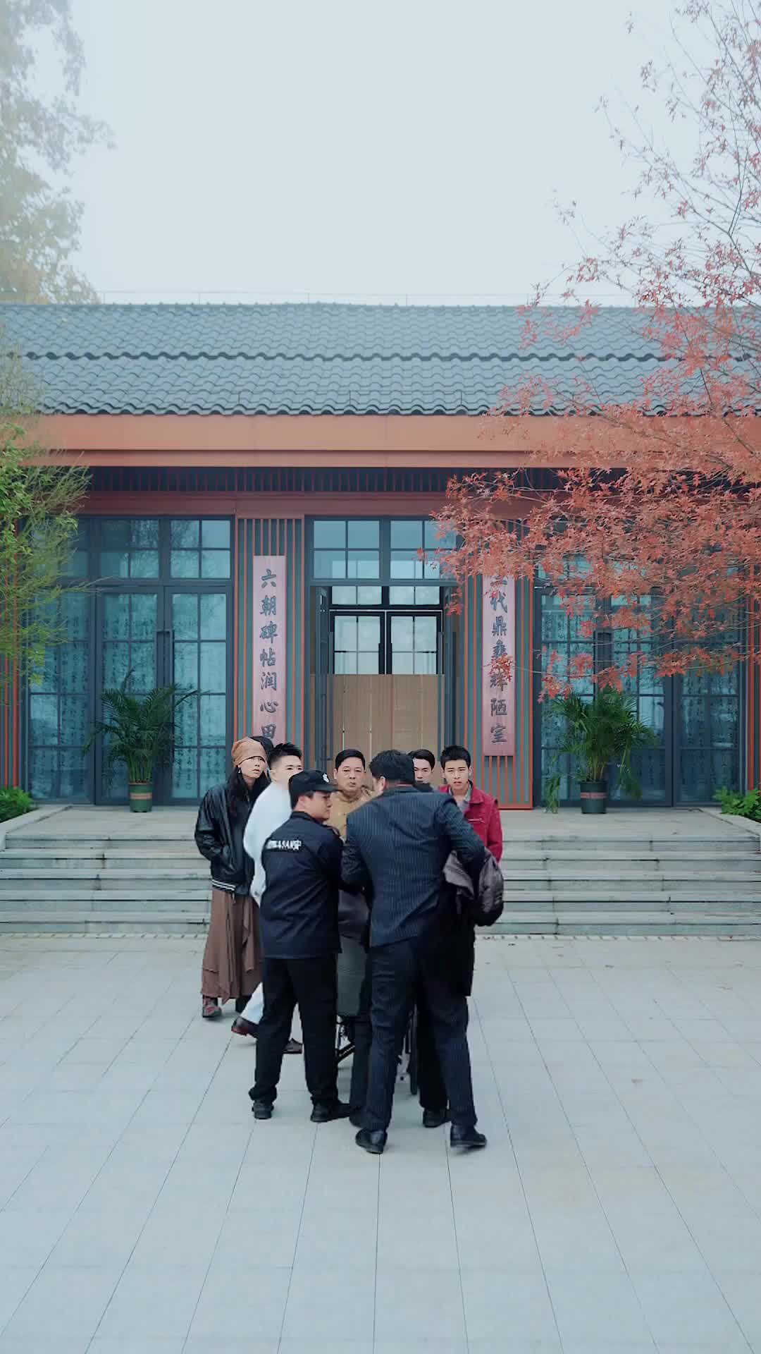 Ep 19