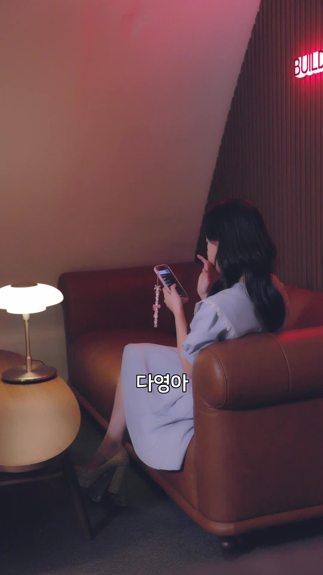 내 남편이 나를 죽였다 제2회