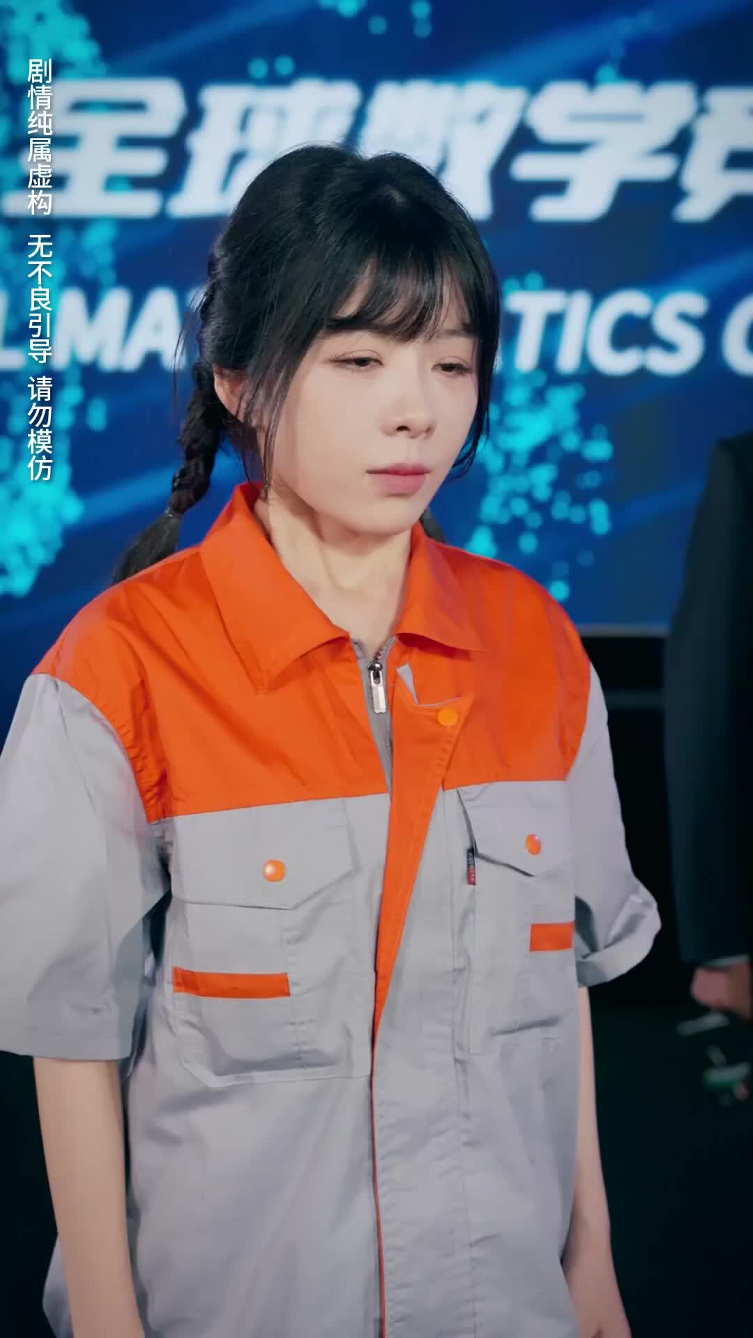 Ep 53