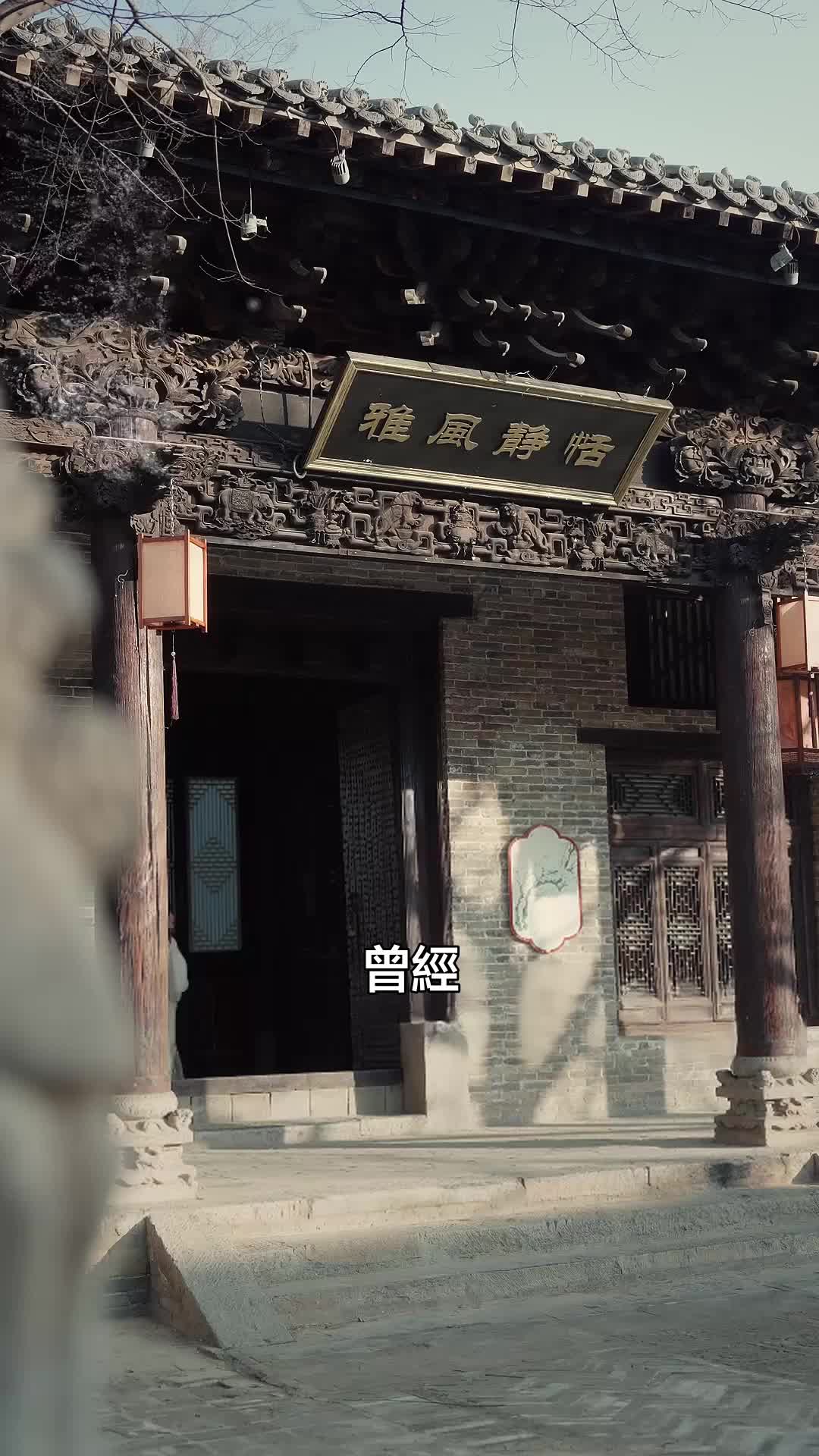 十年青雲客，歸來已是人上人 第1集