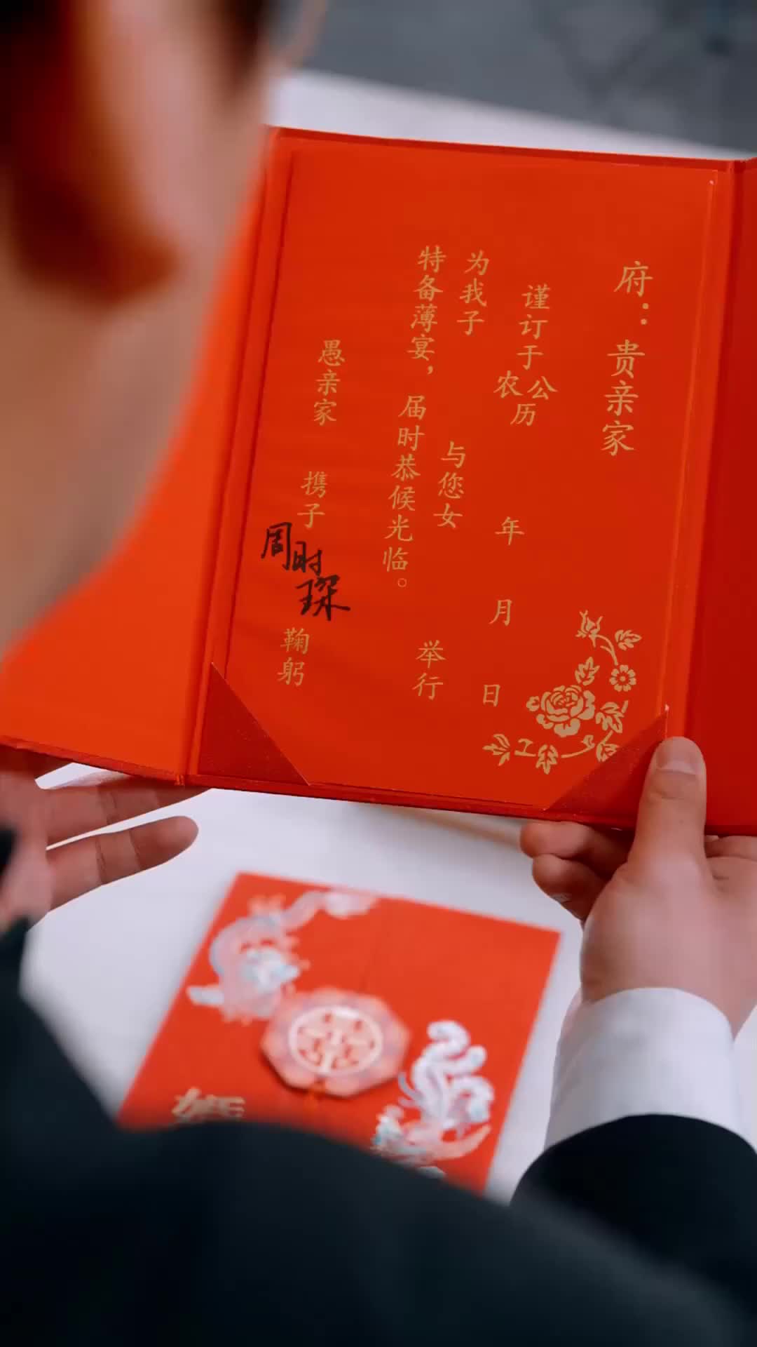 รักเต็มเปี่ยม ที่1ตอน