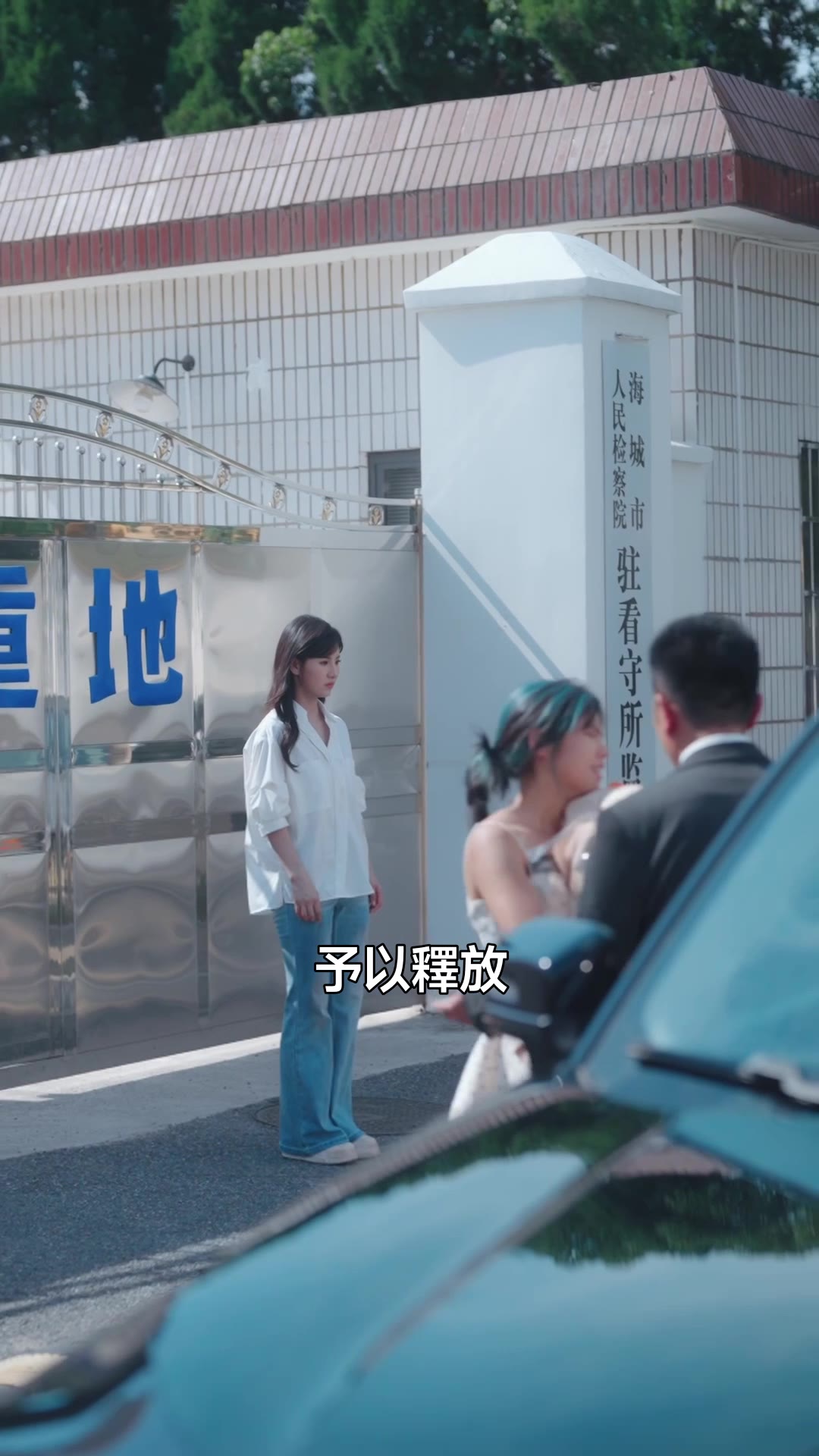 深海有魚見晏光 第1集