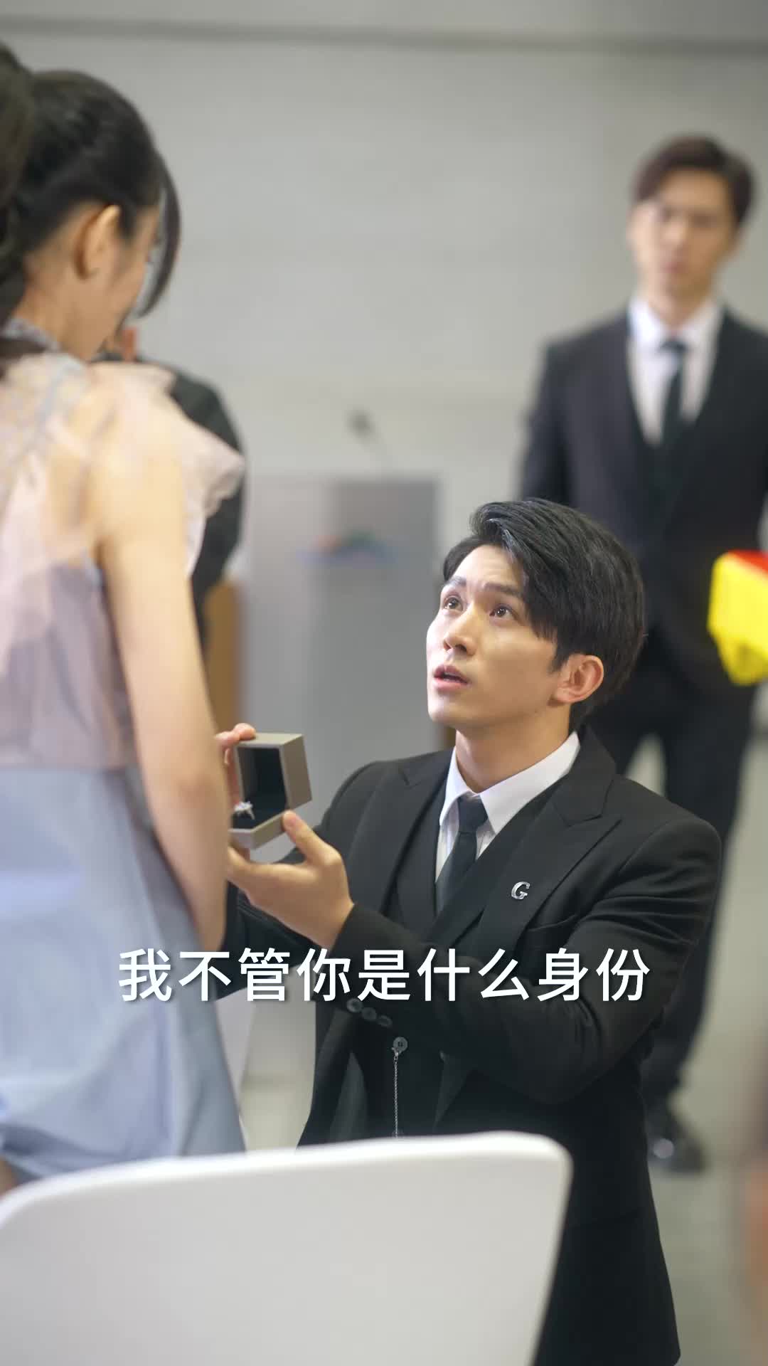 了不起的萧夫人 第4集