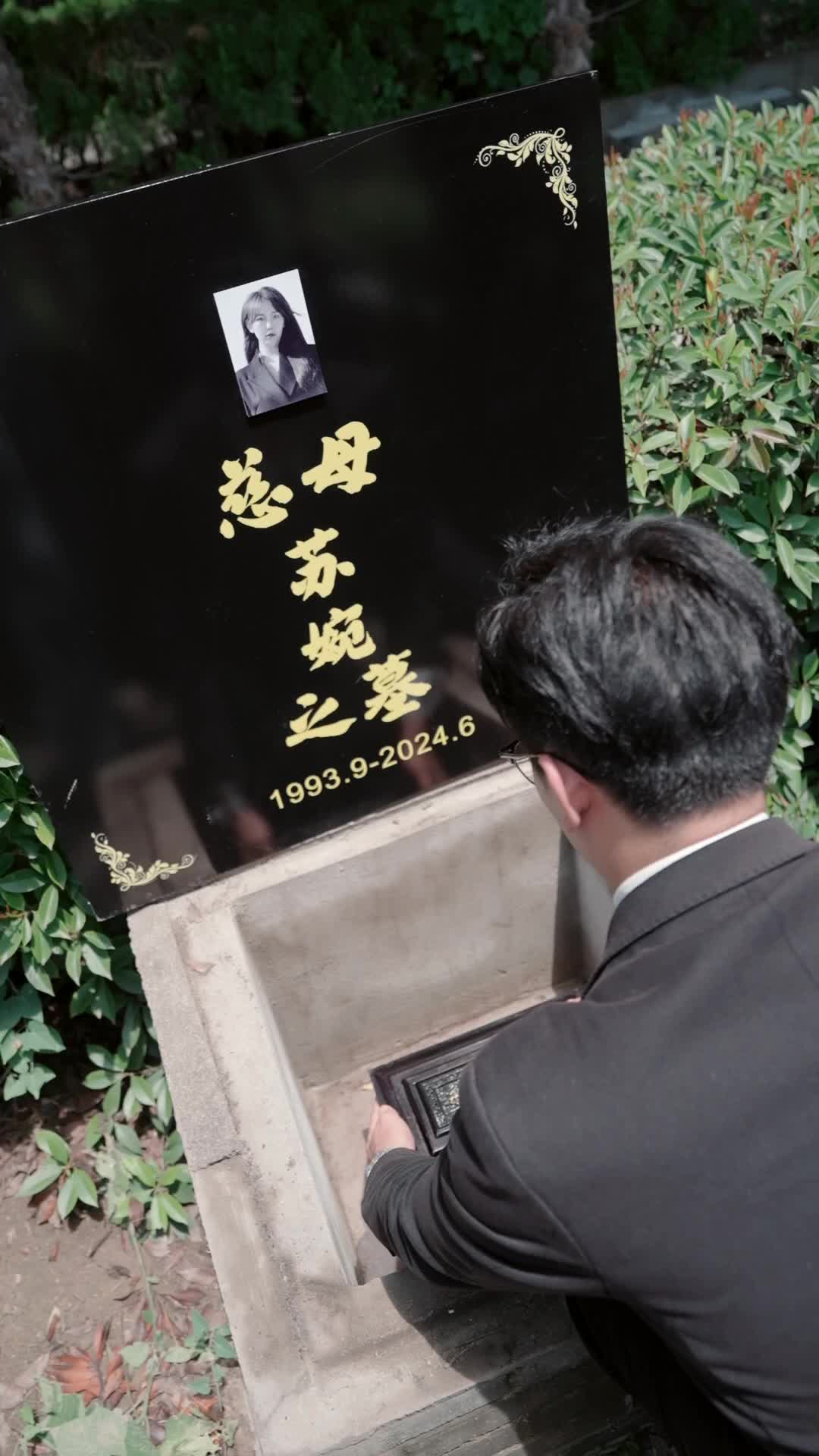 天上的妈妈不说话 第6集