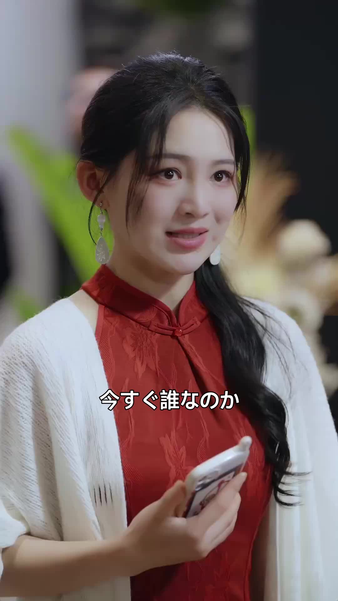 叔父と結婚したら、元婚約者3人が号泣した件 第 8 話