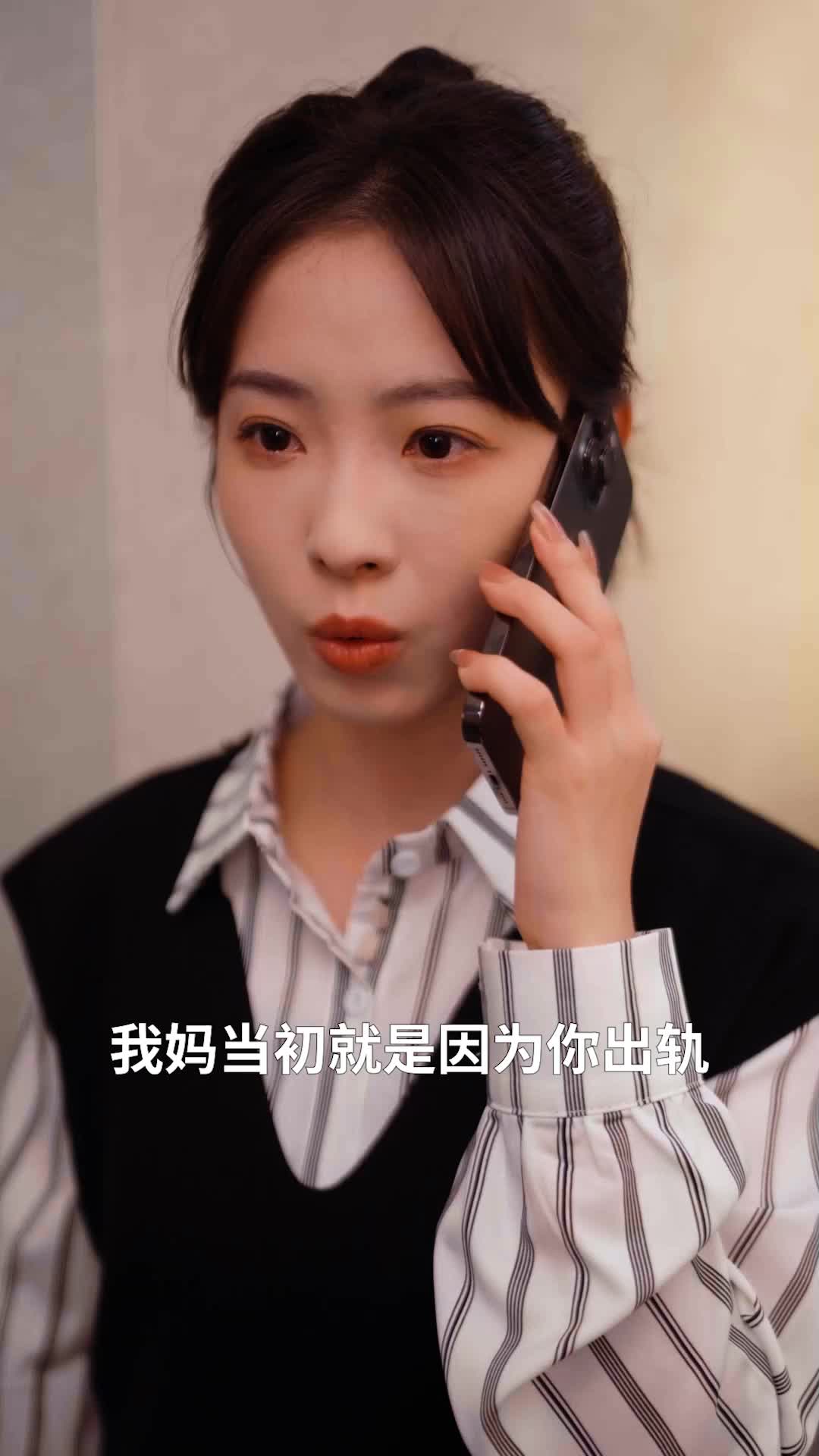 爱意将熄 第10集