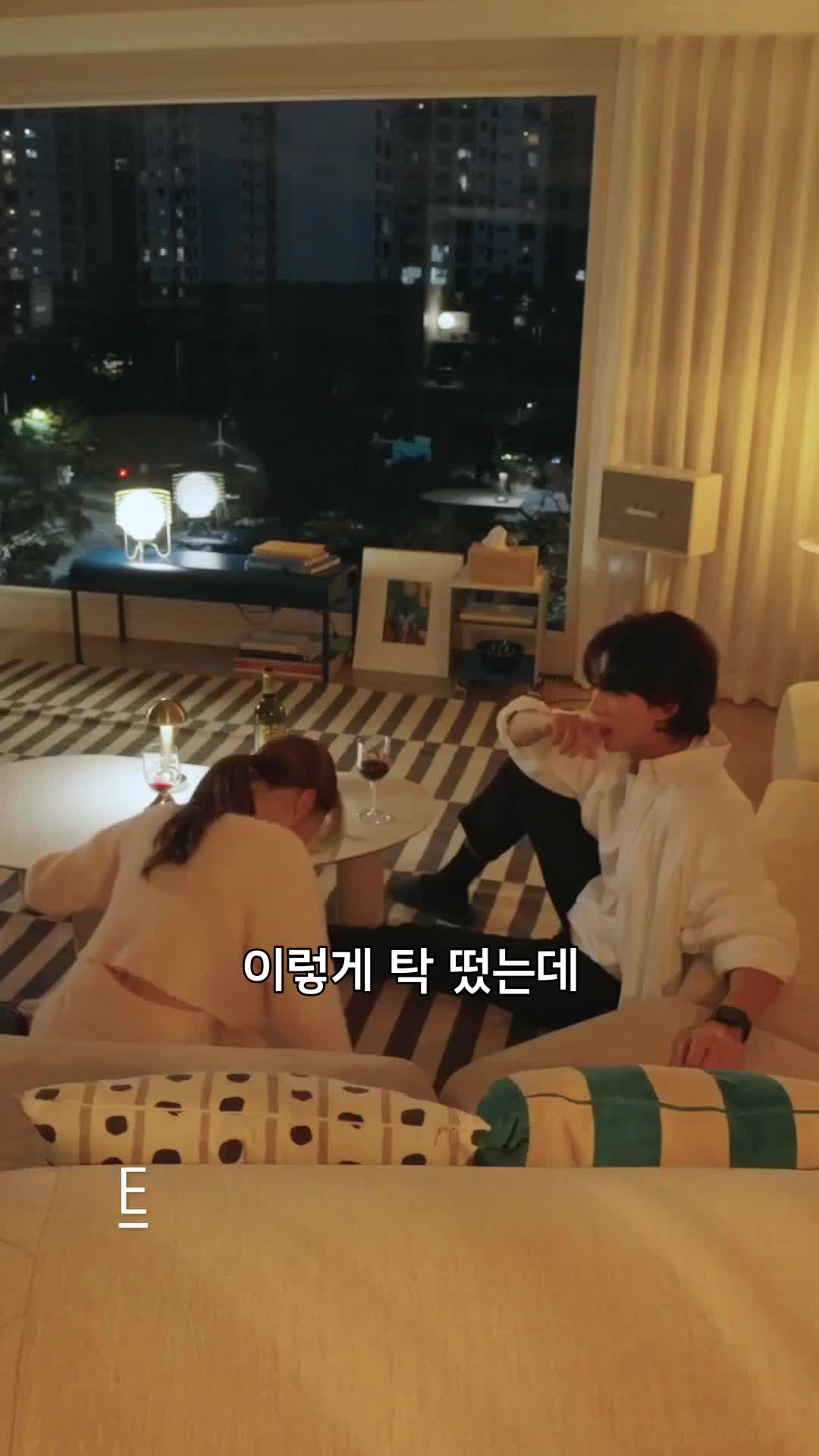 싱글남녀 제11회