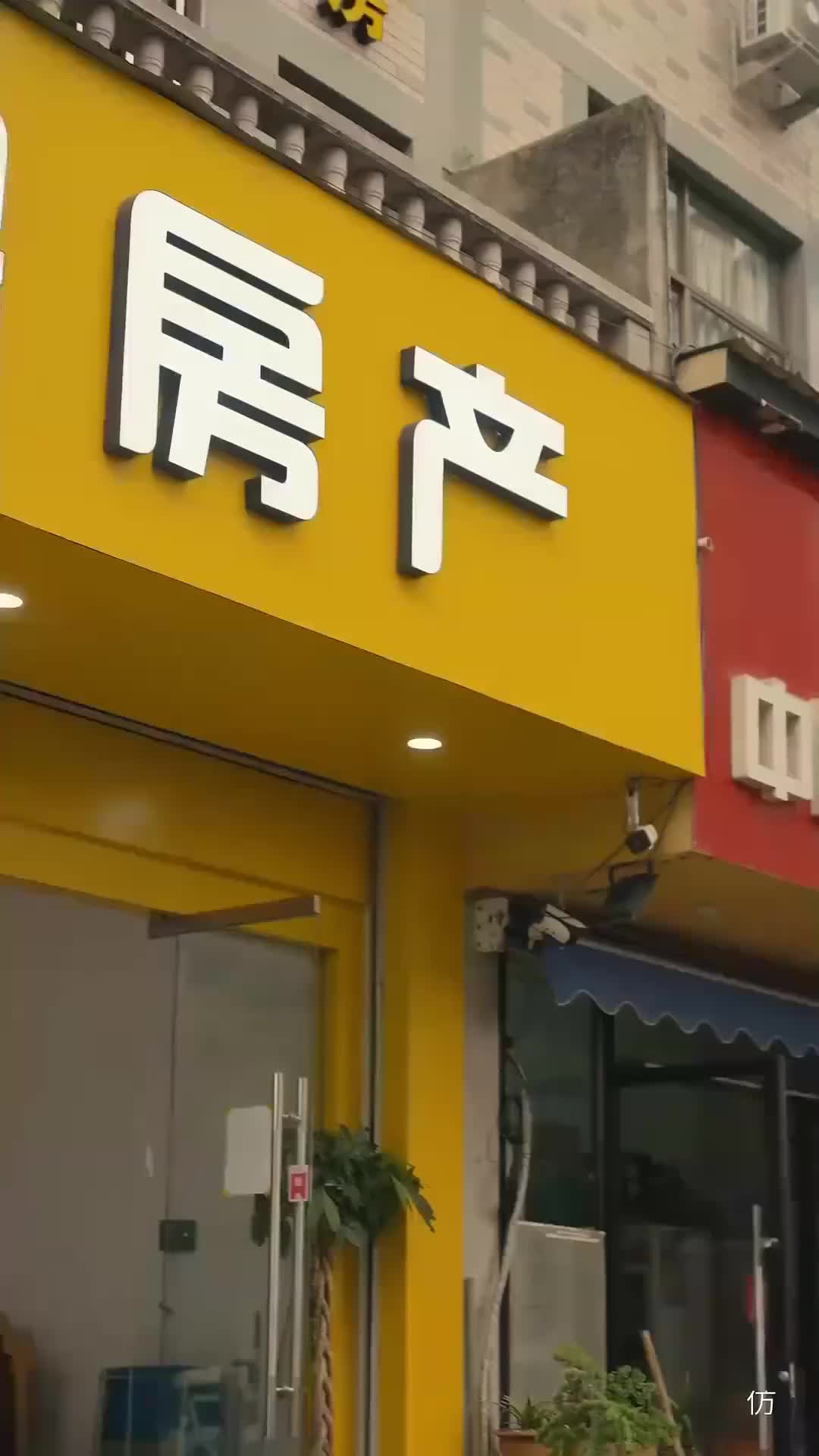 Ep 73
