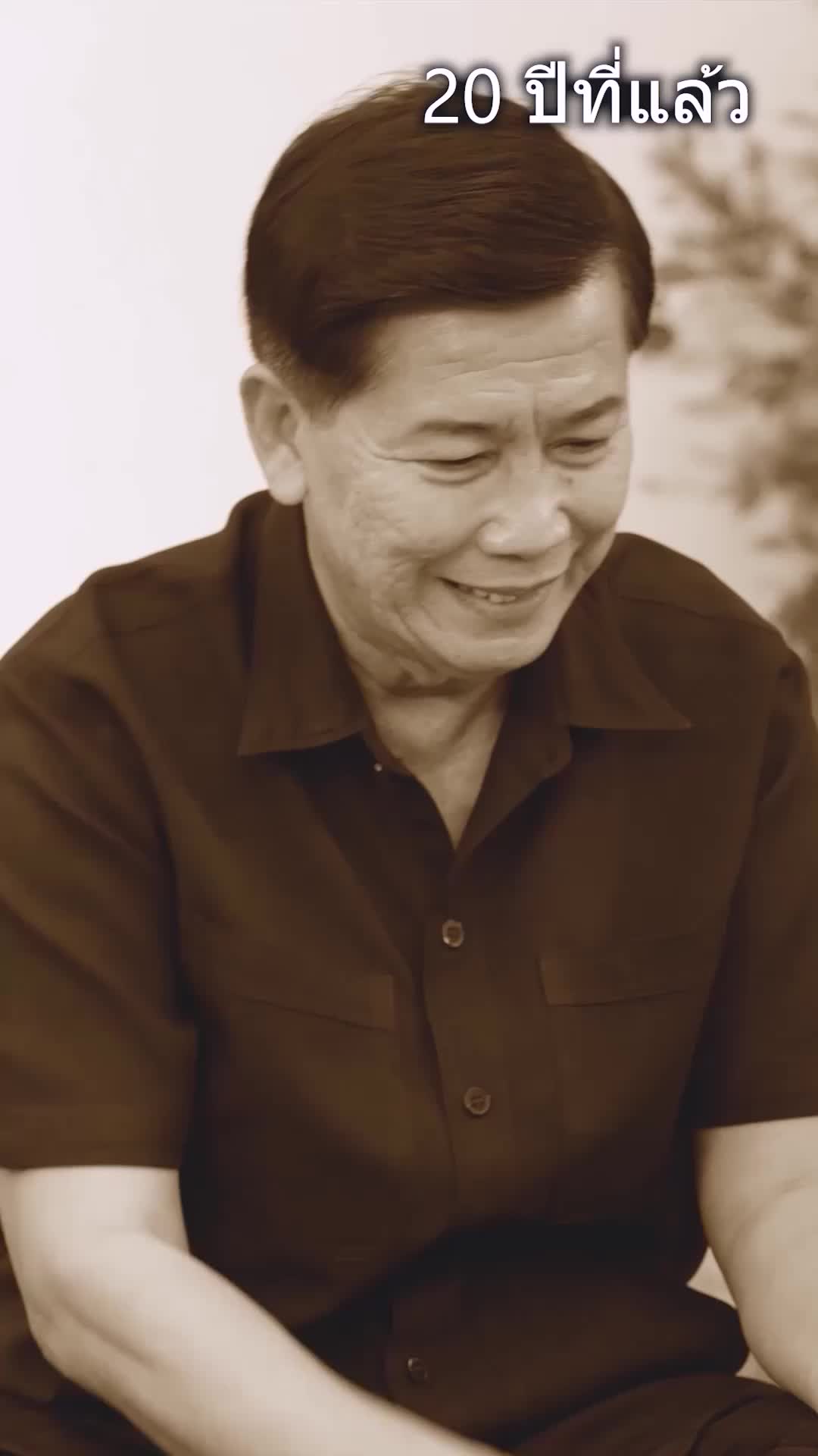 คุณเผด็จการจอมซาดิสม์ ที่11ตอน