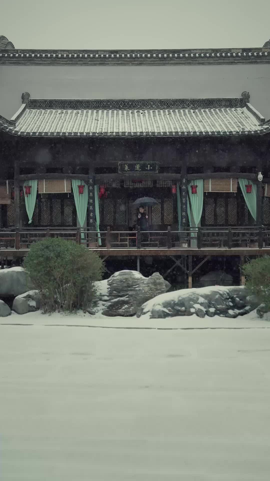 Ep 12