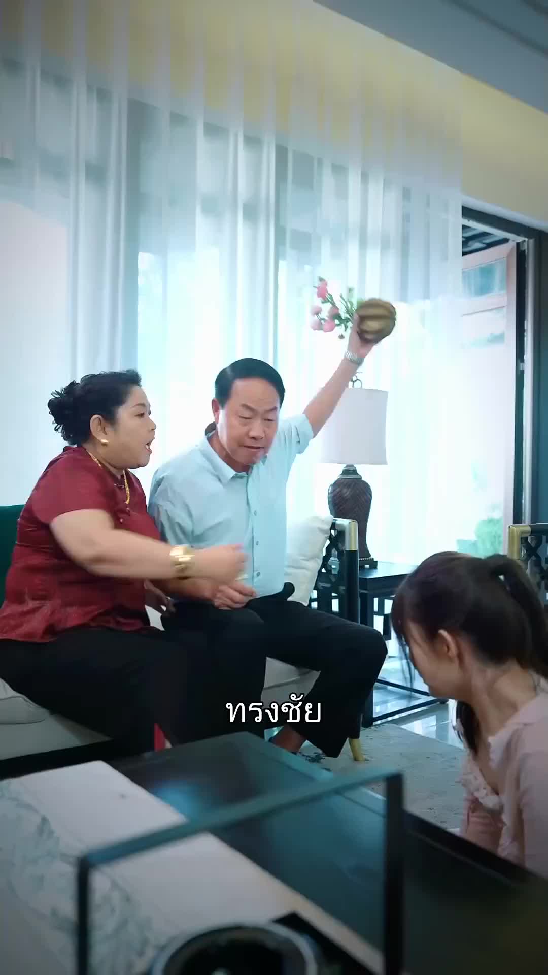 เจ้าสาวจำเป็น ที่2ตอน