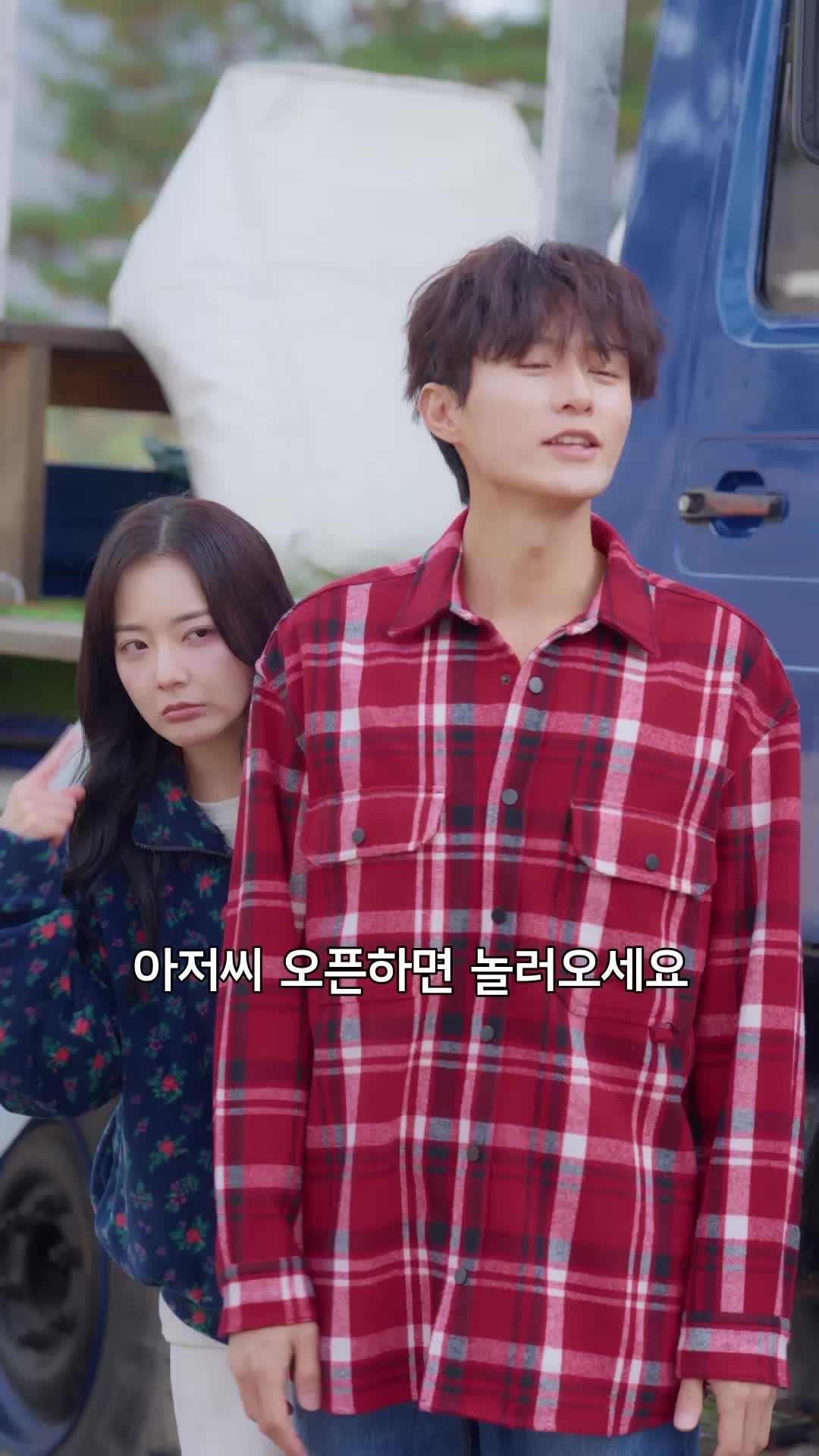 러브러브체인지 : 사랑은 루나,고백은 한별,흔들린 건 우주 제5회