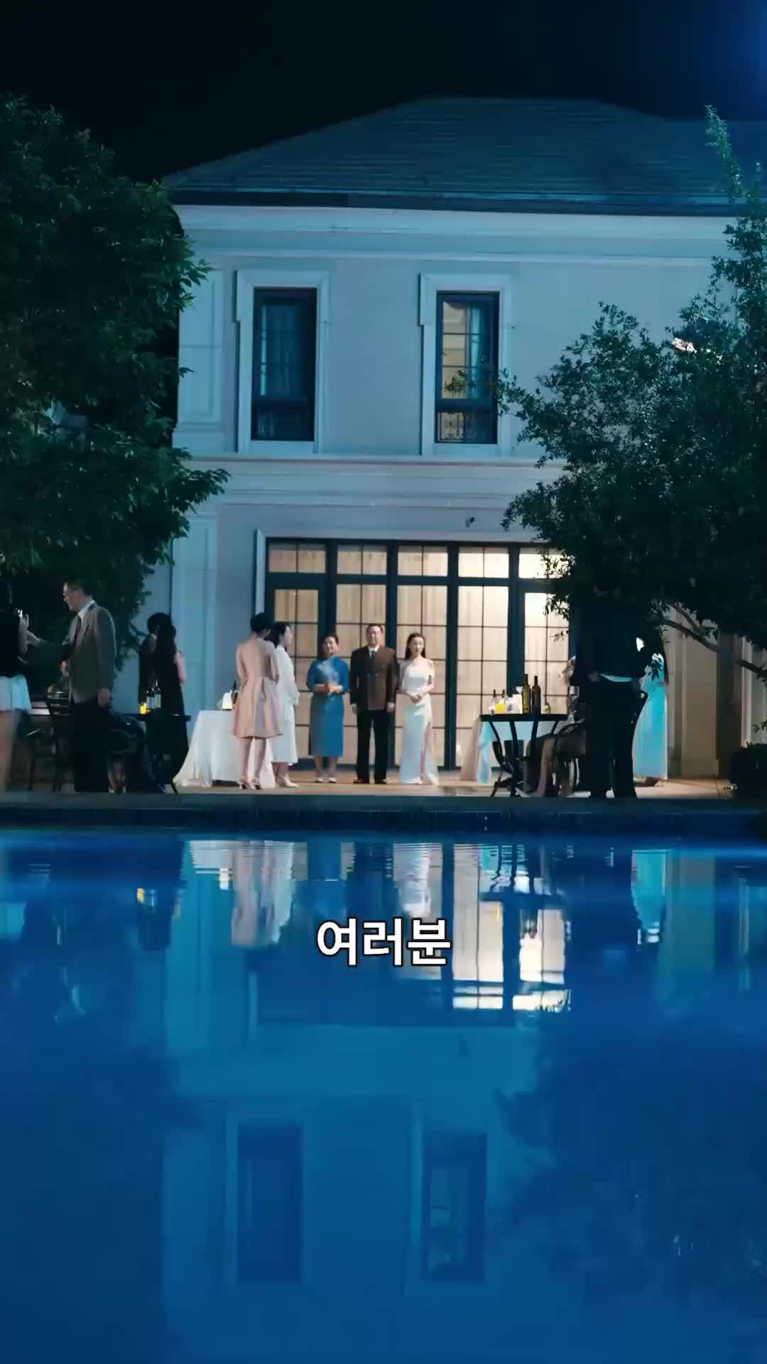 한결같은 사랑 제6회