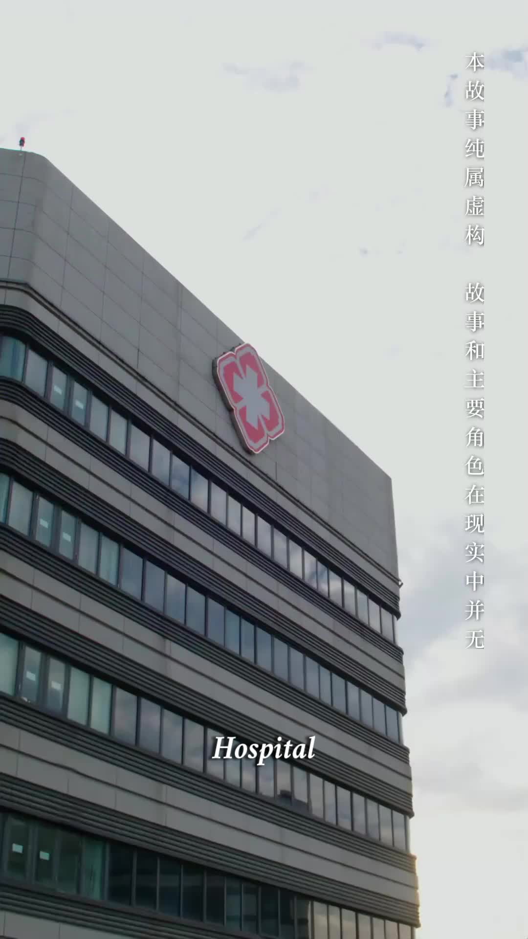 Sometimes, Calm is Deadly Episode 5