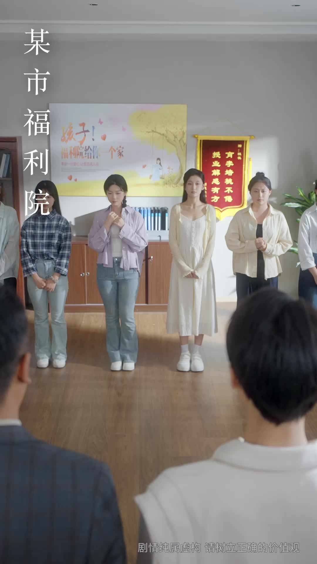 掙脫菟絲自發光 第1集