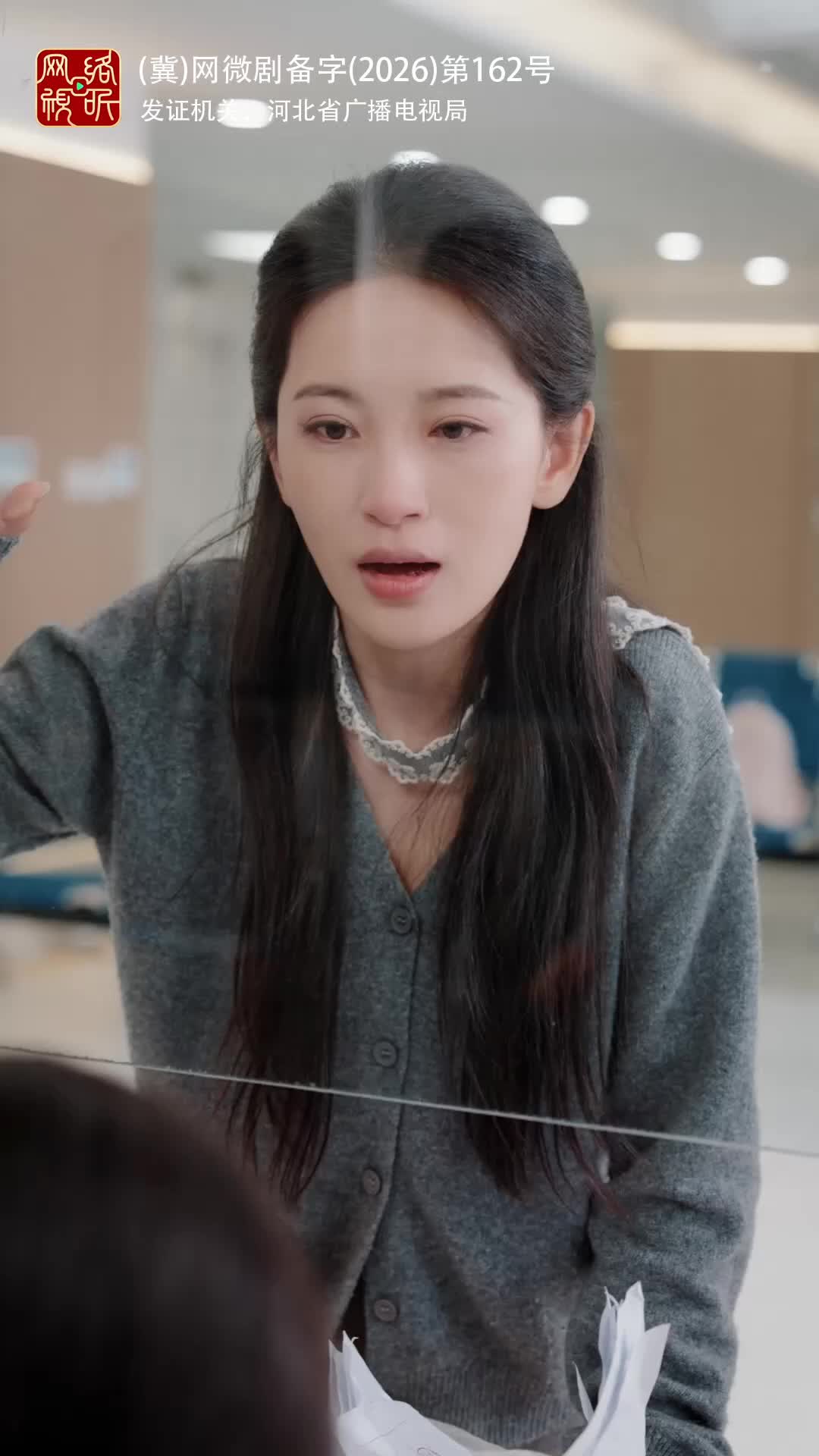 拒賠喪女日,清算百億時 第2集