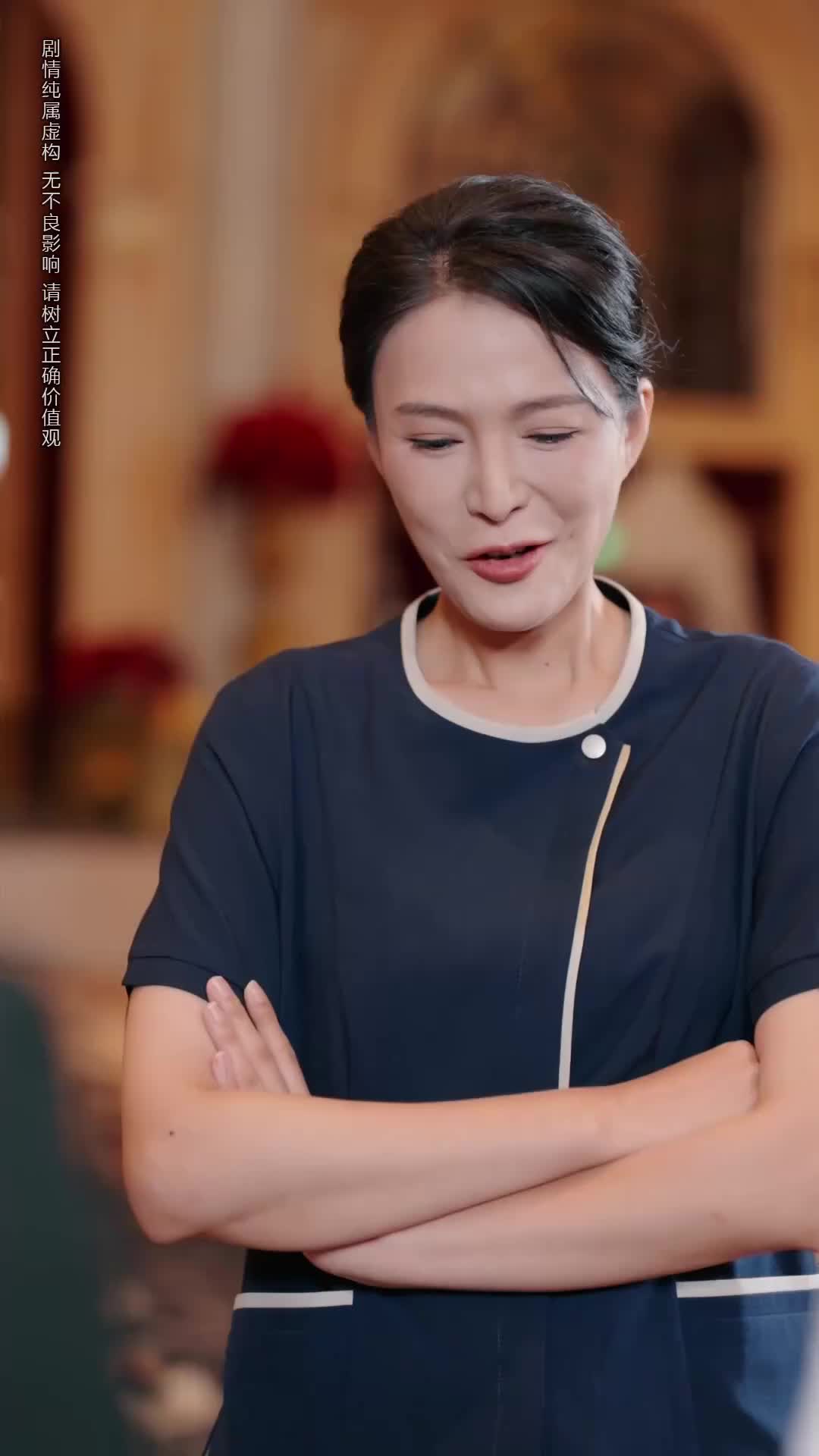 人生贏家從保潔開始 第9集