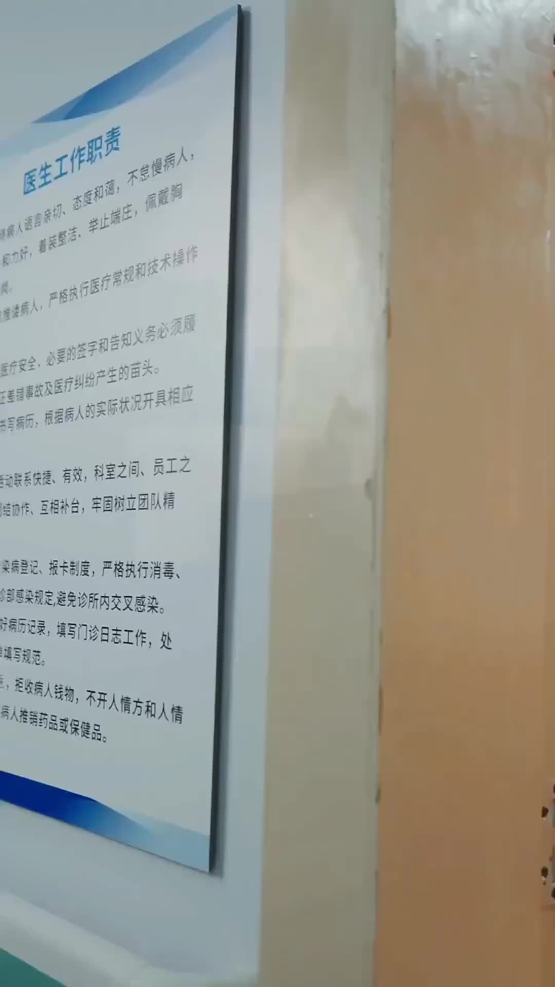 Ep 14