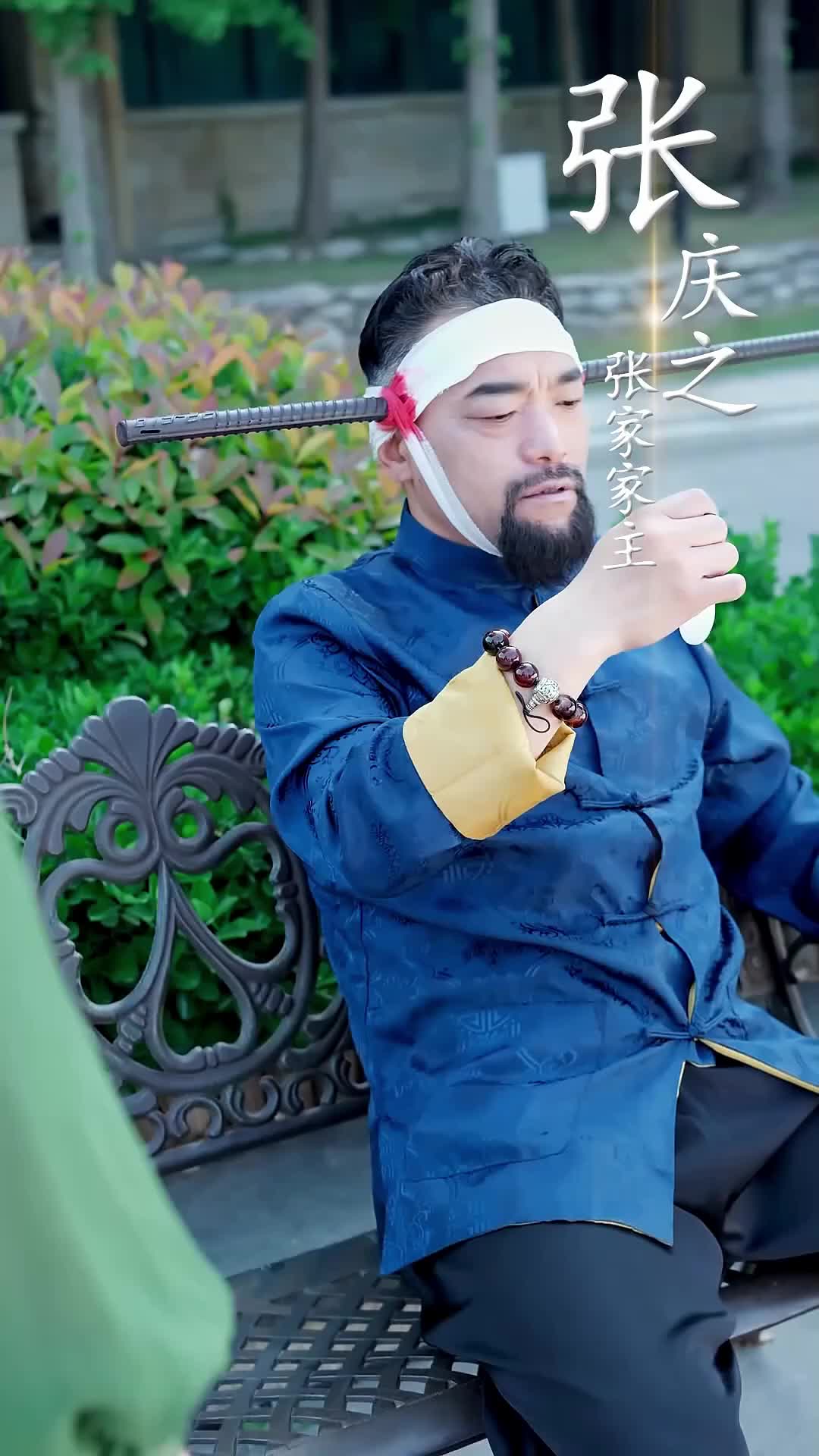 Ep 4