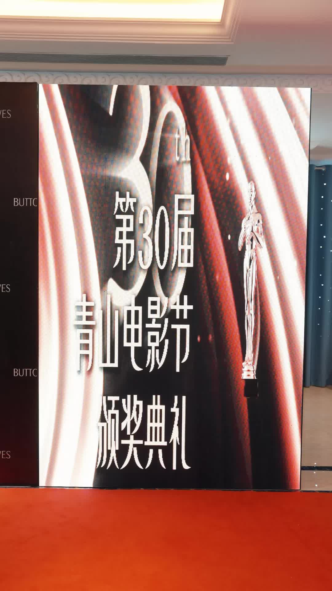 城南灯火远 第10集