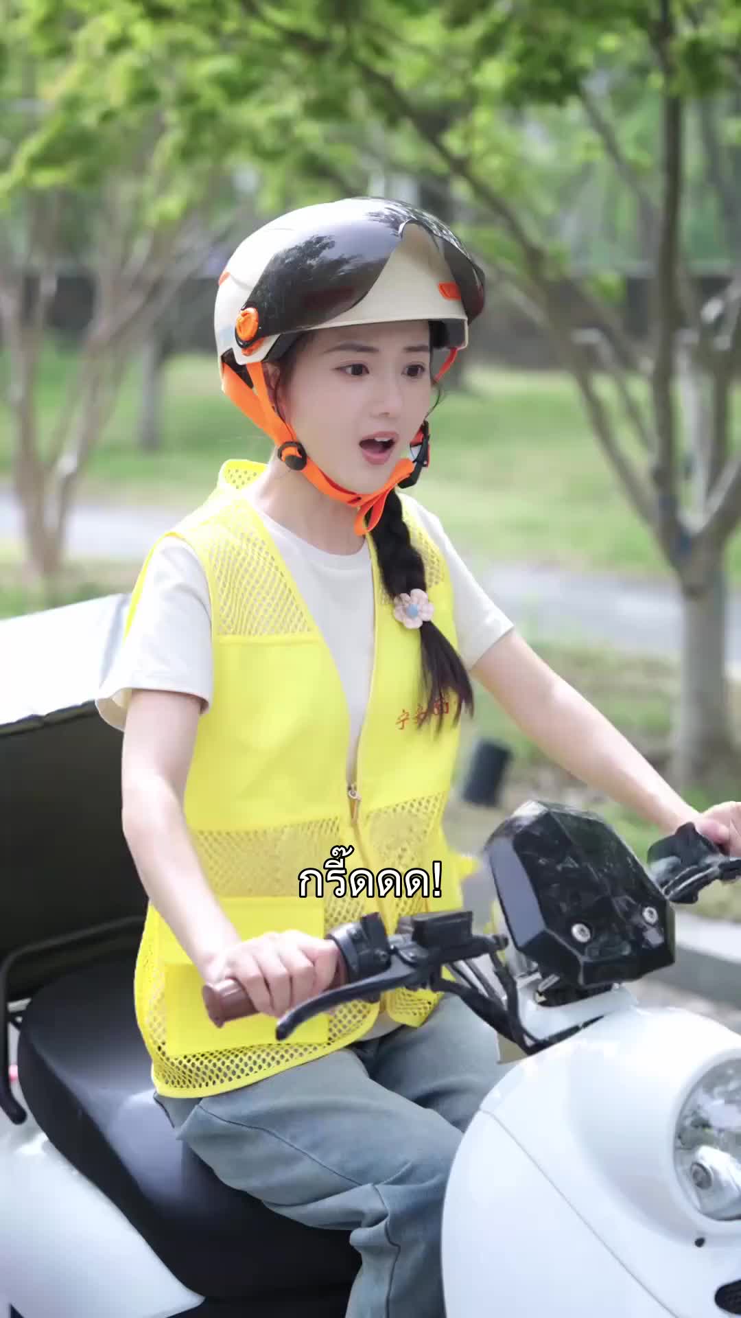 หลงรักคำลวง ที่2ตอน