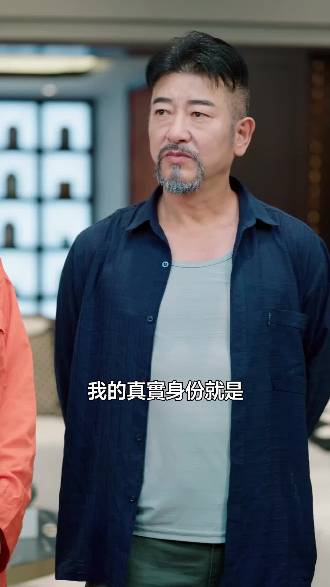 天降超級爸媽 第10集