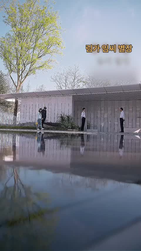 청소부 아빠의 역습(더빙) 제10회