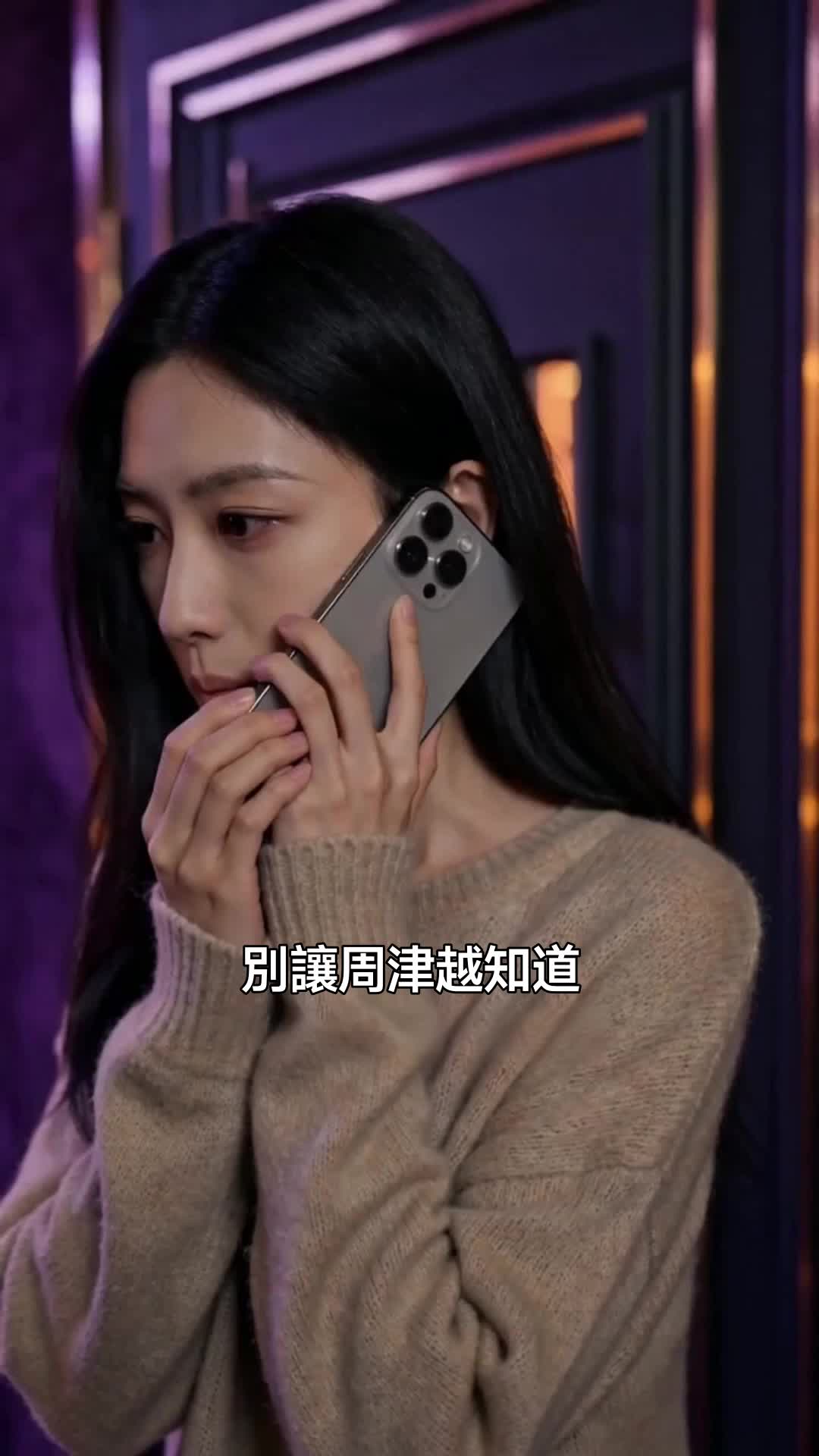 愛到盡頭覆水難收 第2集