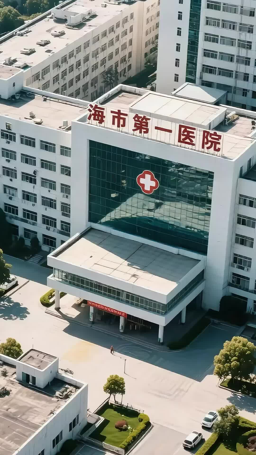 凌醫生，你的套路有點深 第4集