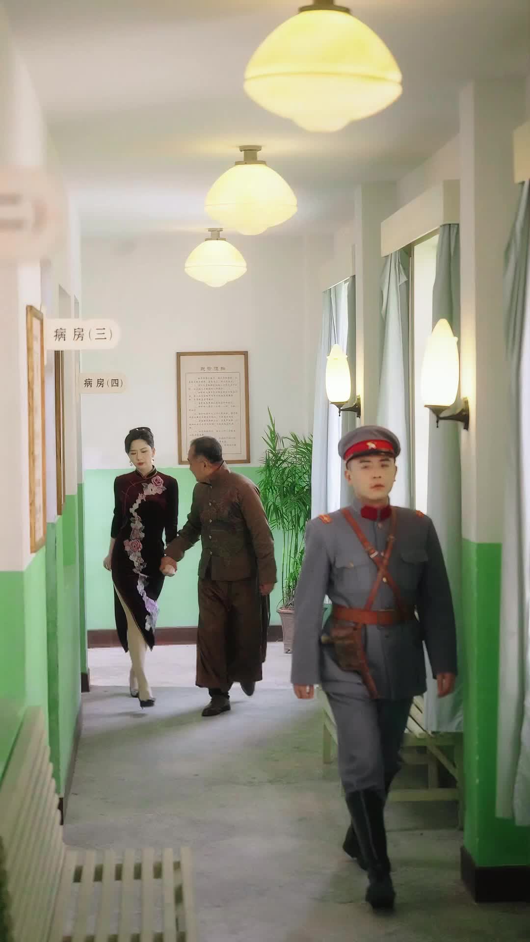 Ep 24