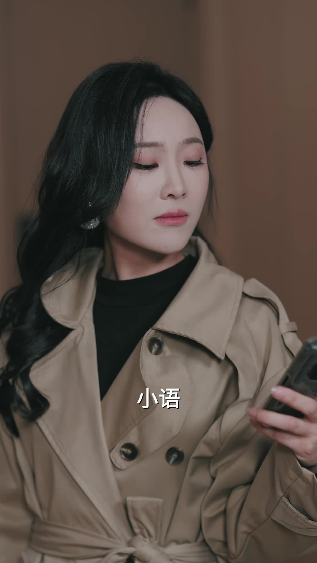春酒庆团圆 第11集