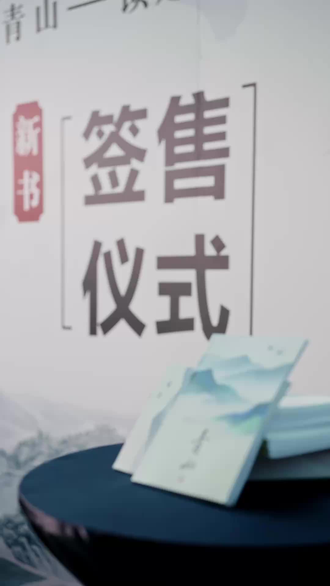 景年已过万重雪 第1集