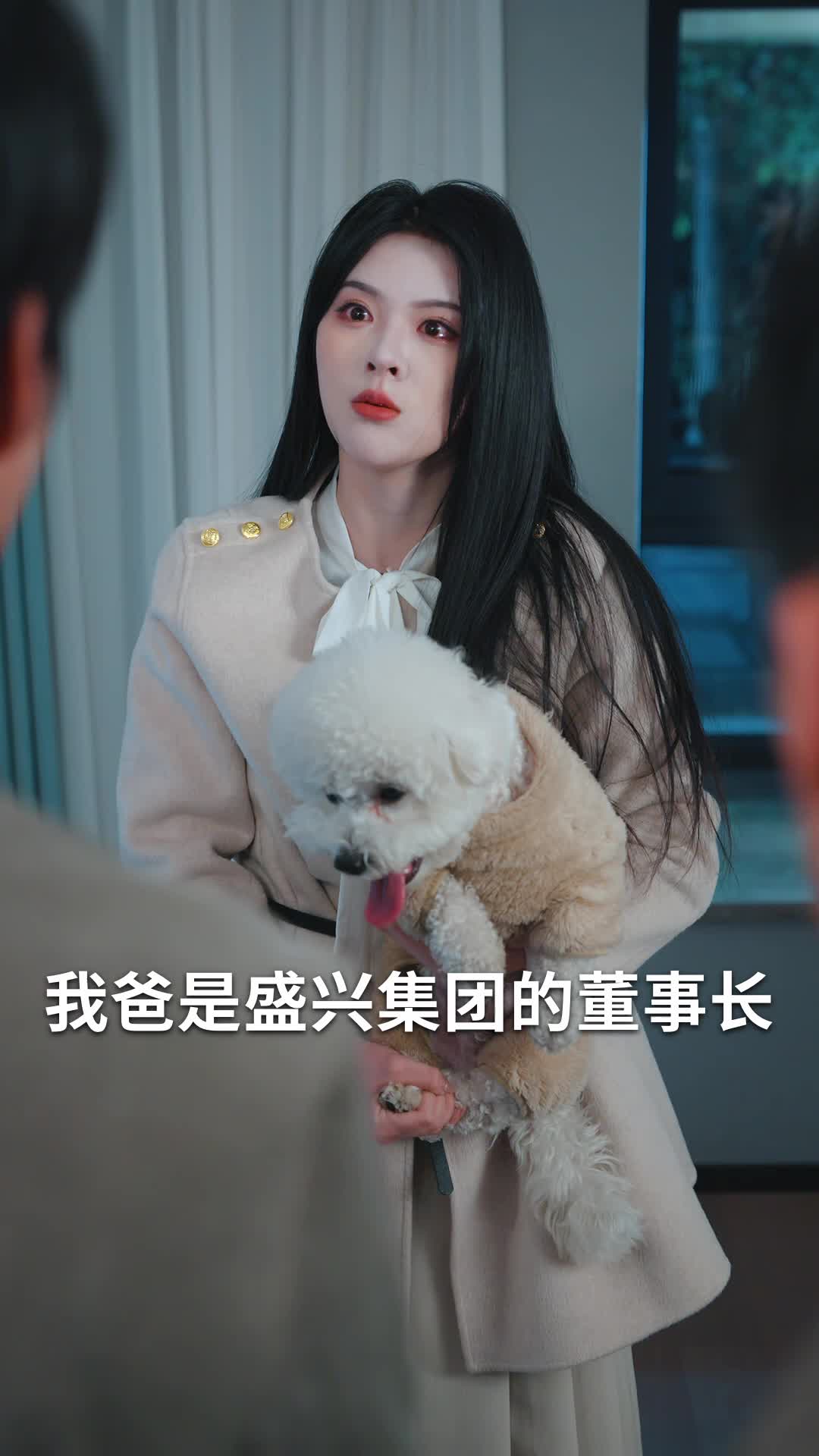 谁才是主角 第11集