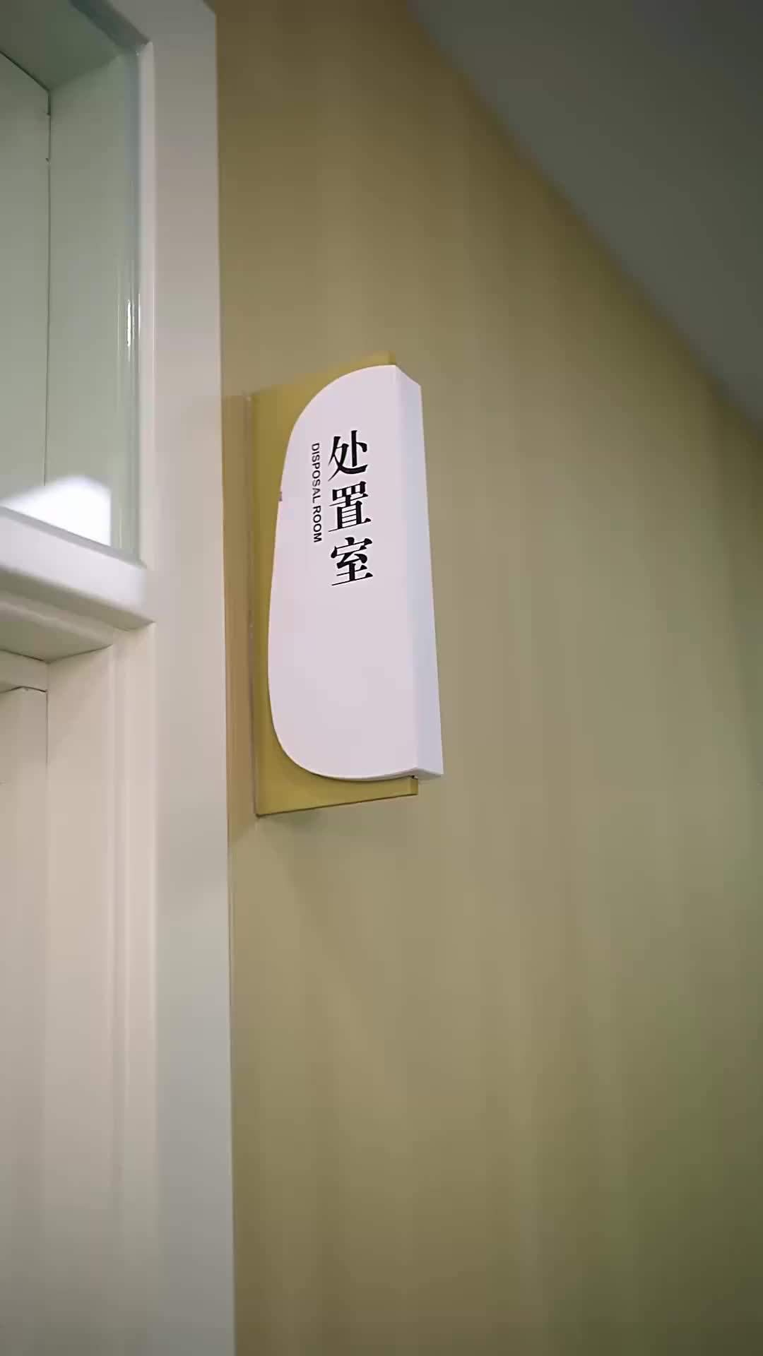 Ep 47