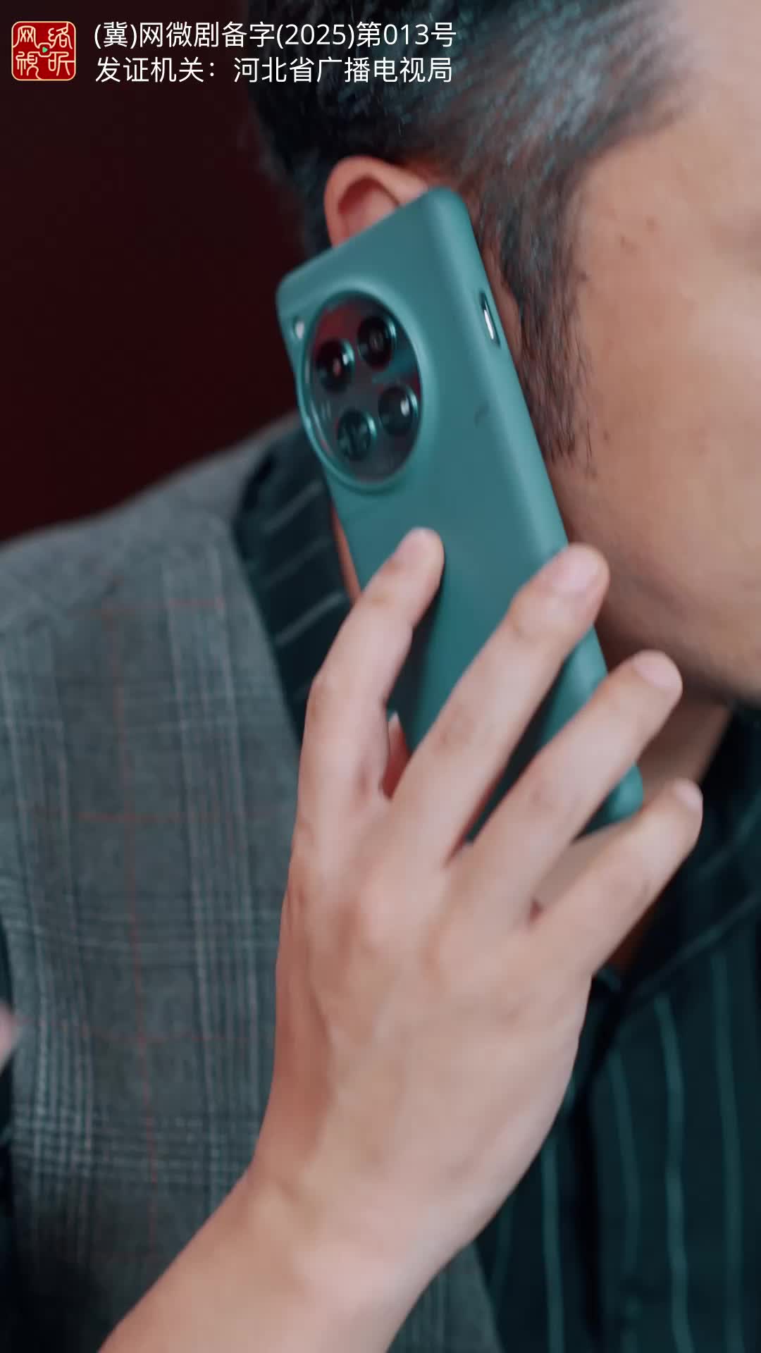 爸爸错了 第8集