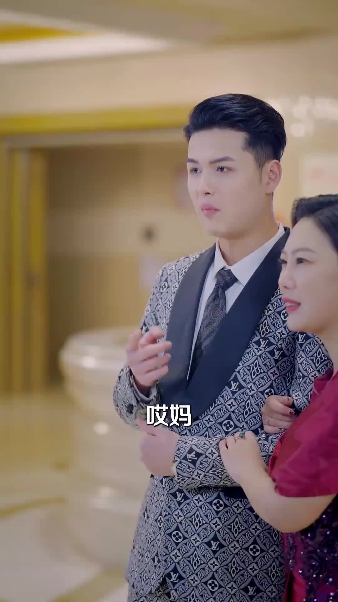 祭道至尊 第9集