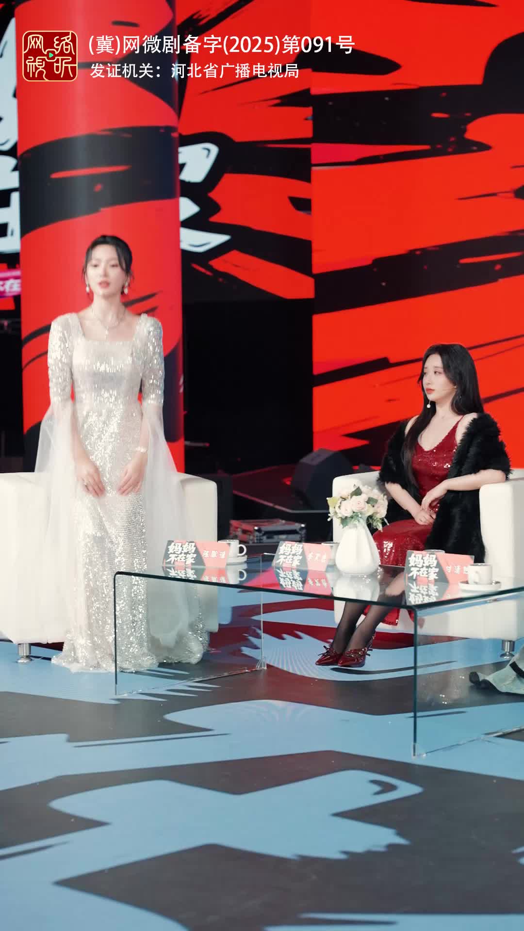奶爸萌娃乐翻天 第9集