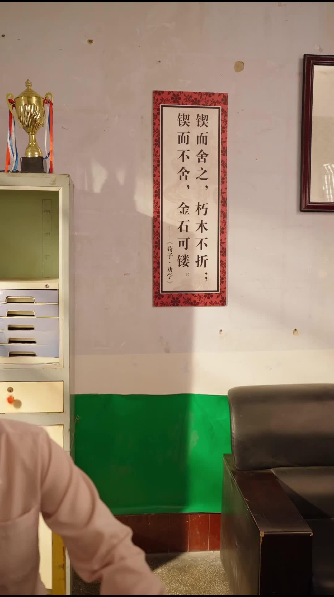 Ep 1