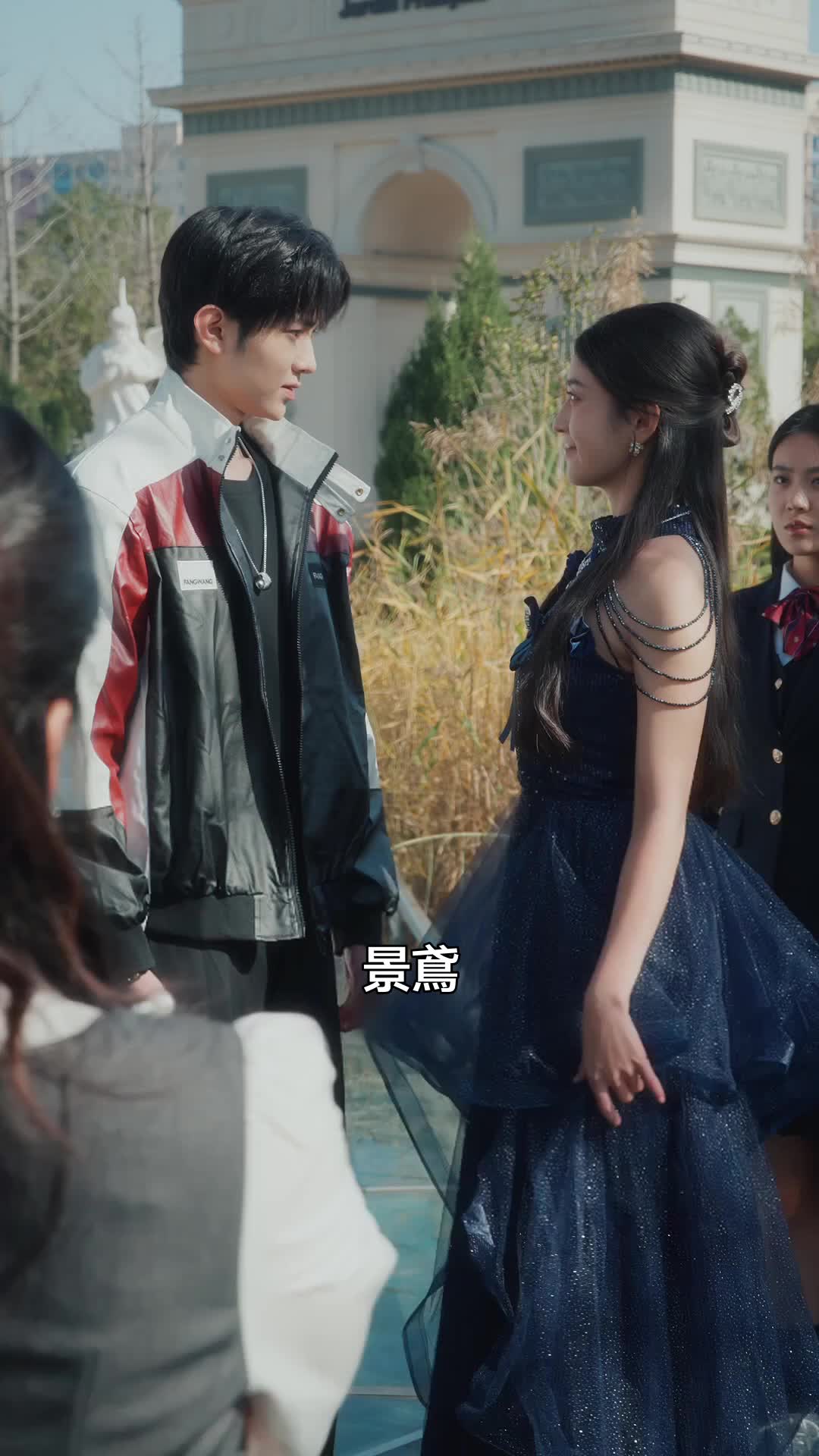 戀愛盲盒開出真千金 第10集