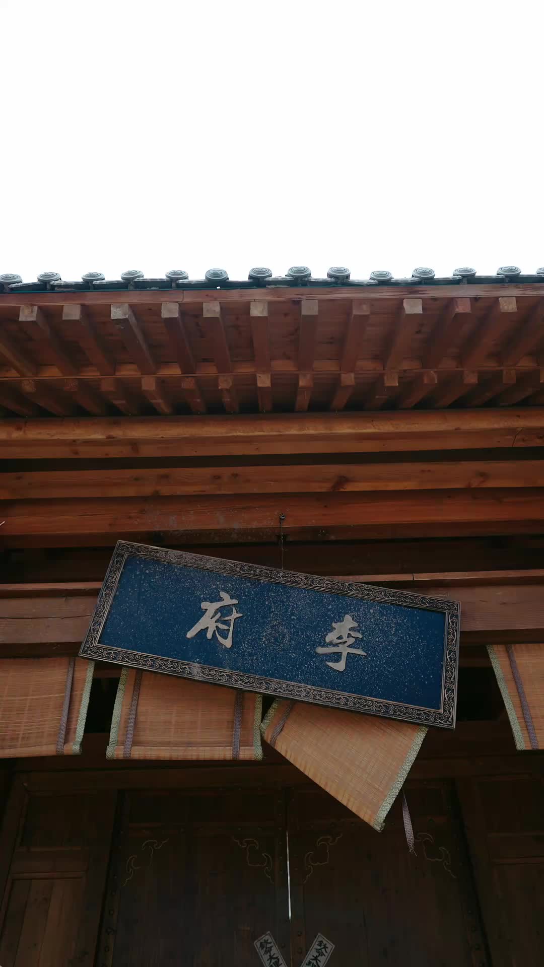 质子归来惨遭万人嫌 第5集