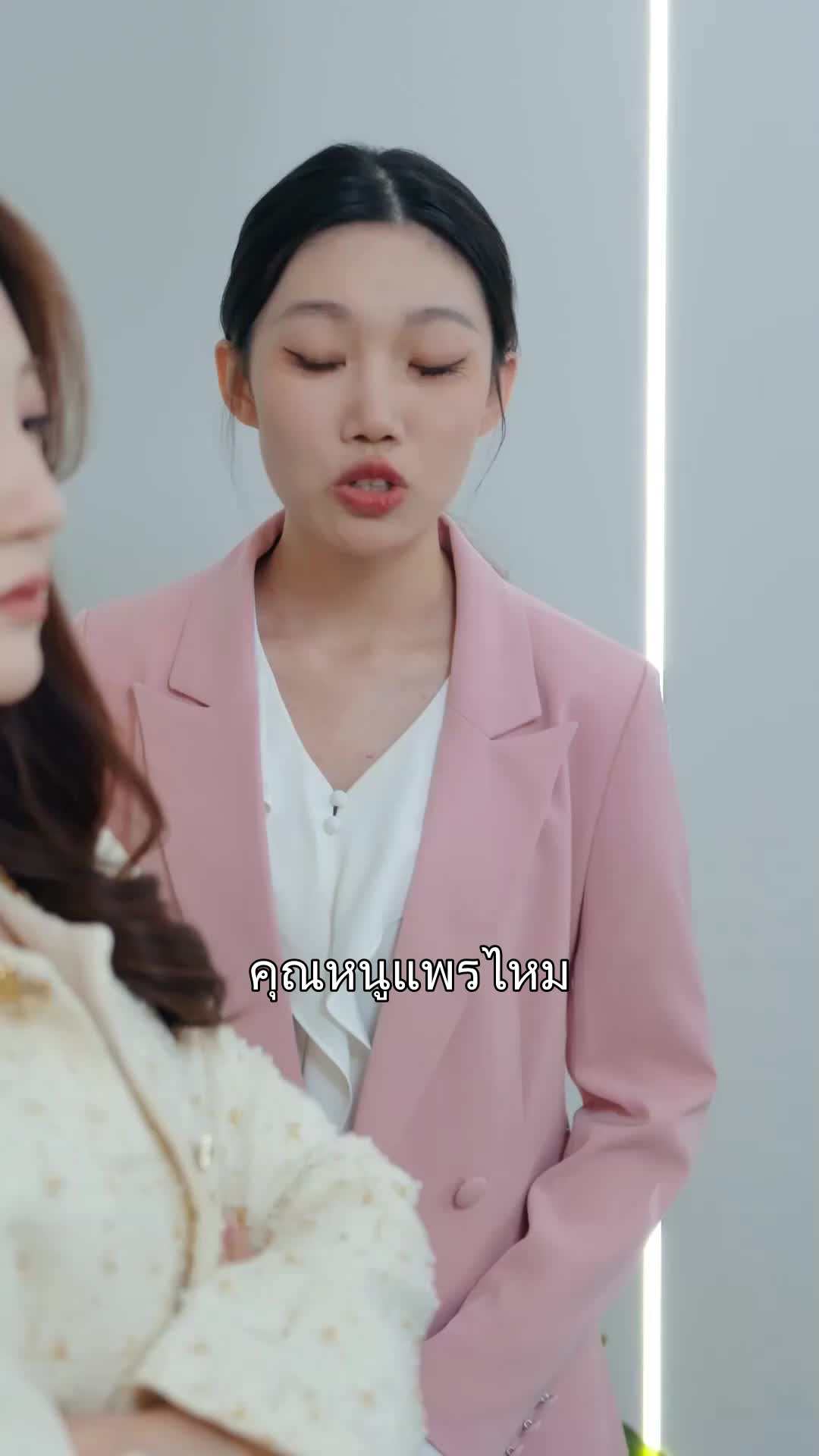 เลขาหน้าใส ยั่วใจซีอีโอ  ที่8ตอน