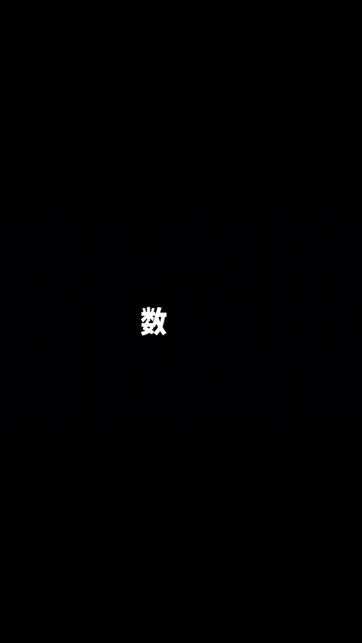 顶罪 第2集