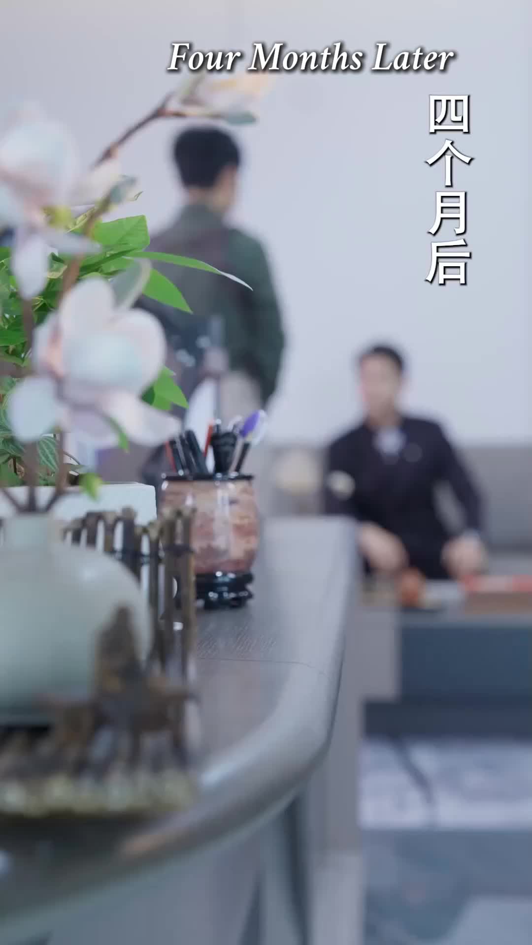 Ep 7