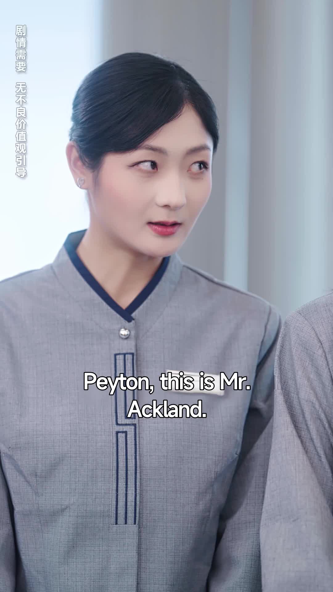 Ep 18