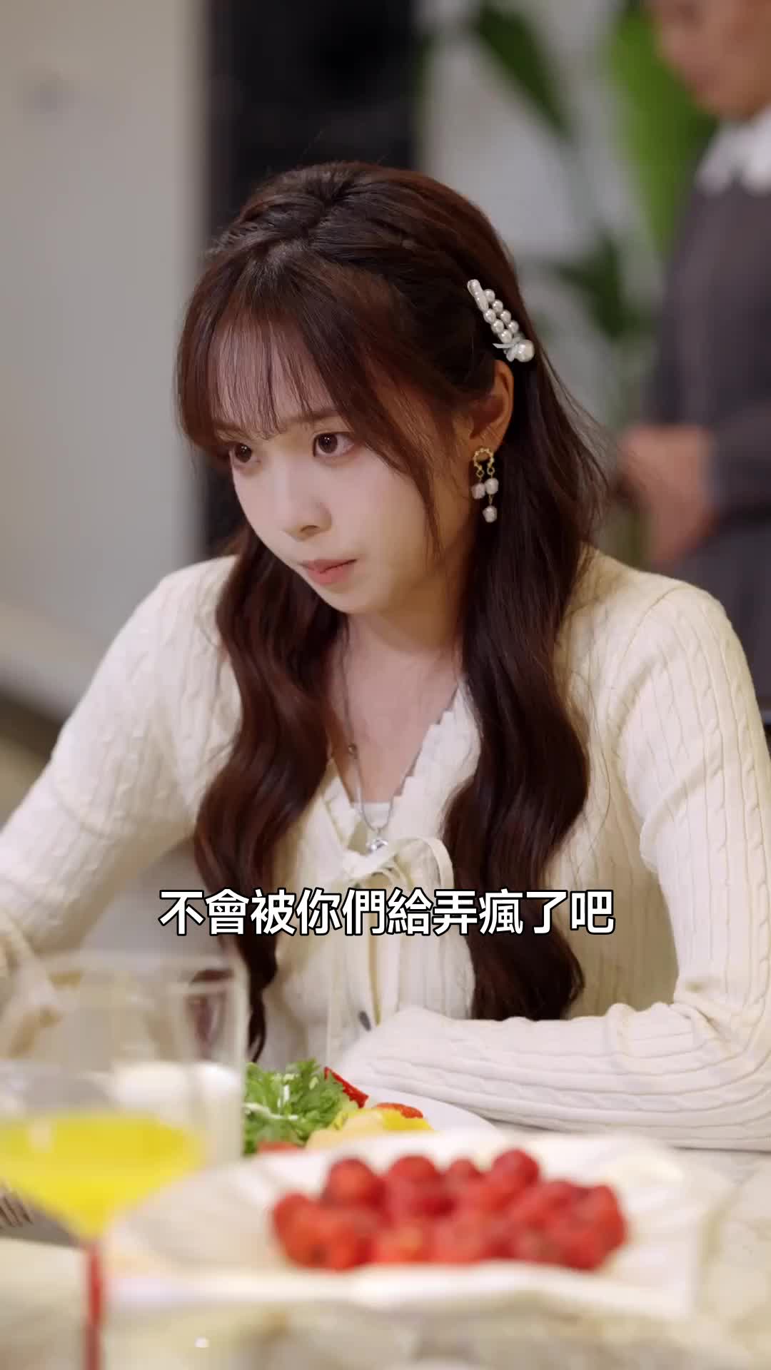 真千金歸來：教母她法力無邊 第8集