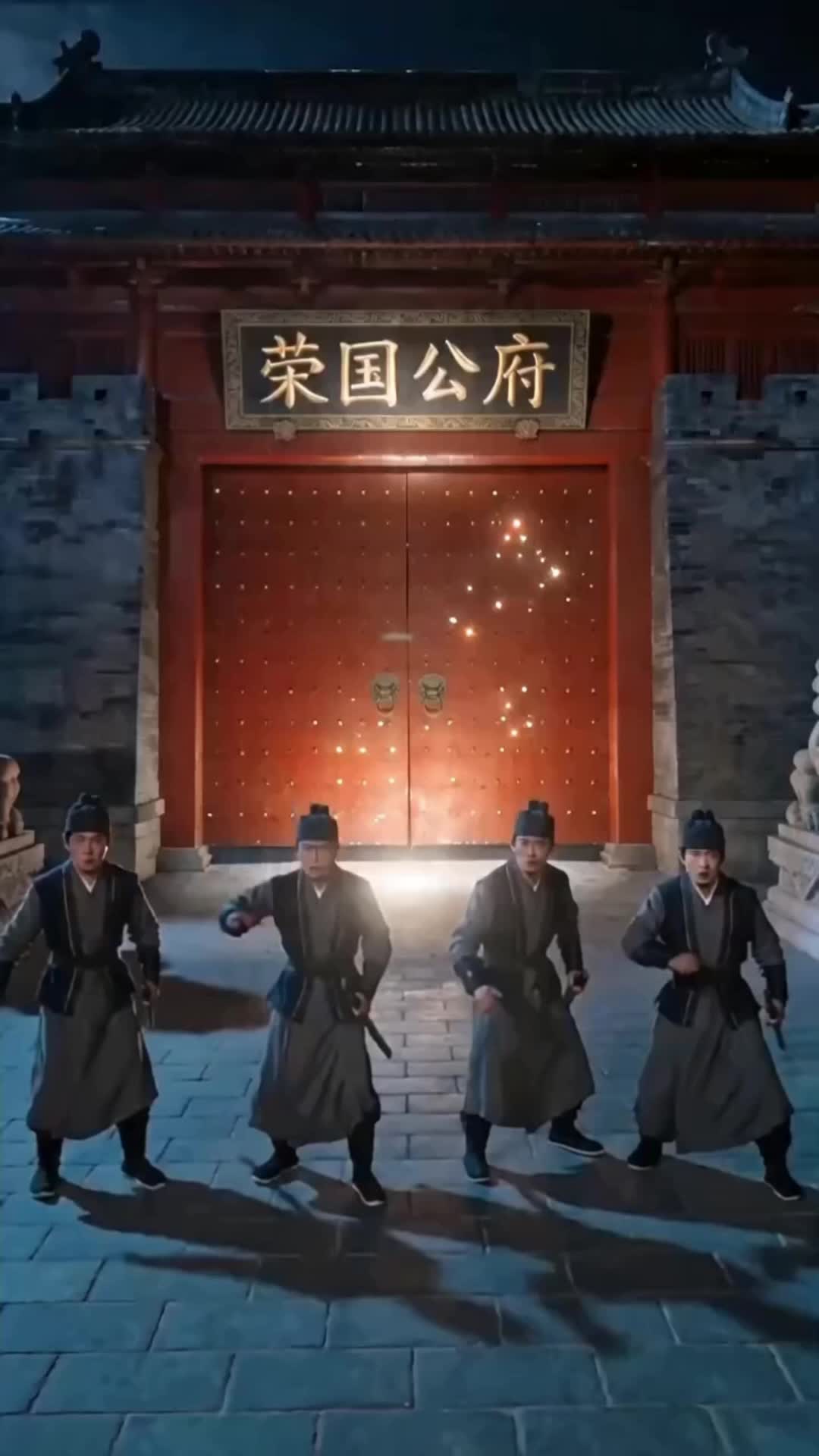 魔丸郡主的軟飯夫君 第2集