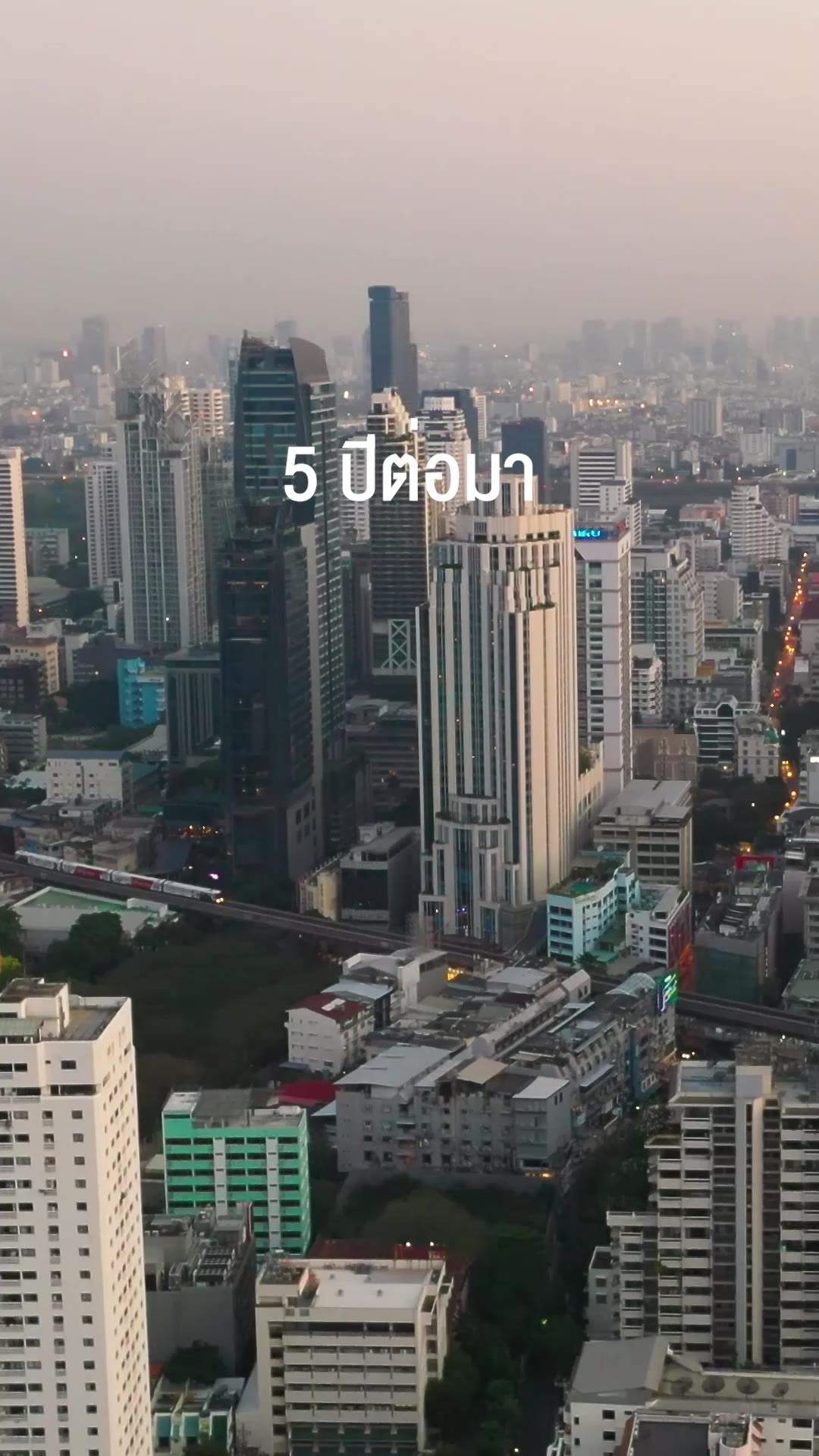 แค้นรักเมียเก่า ที่4ตอน
