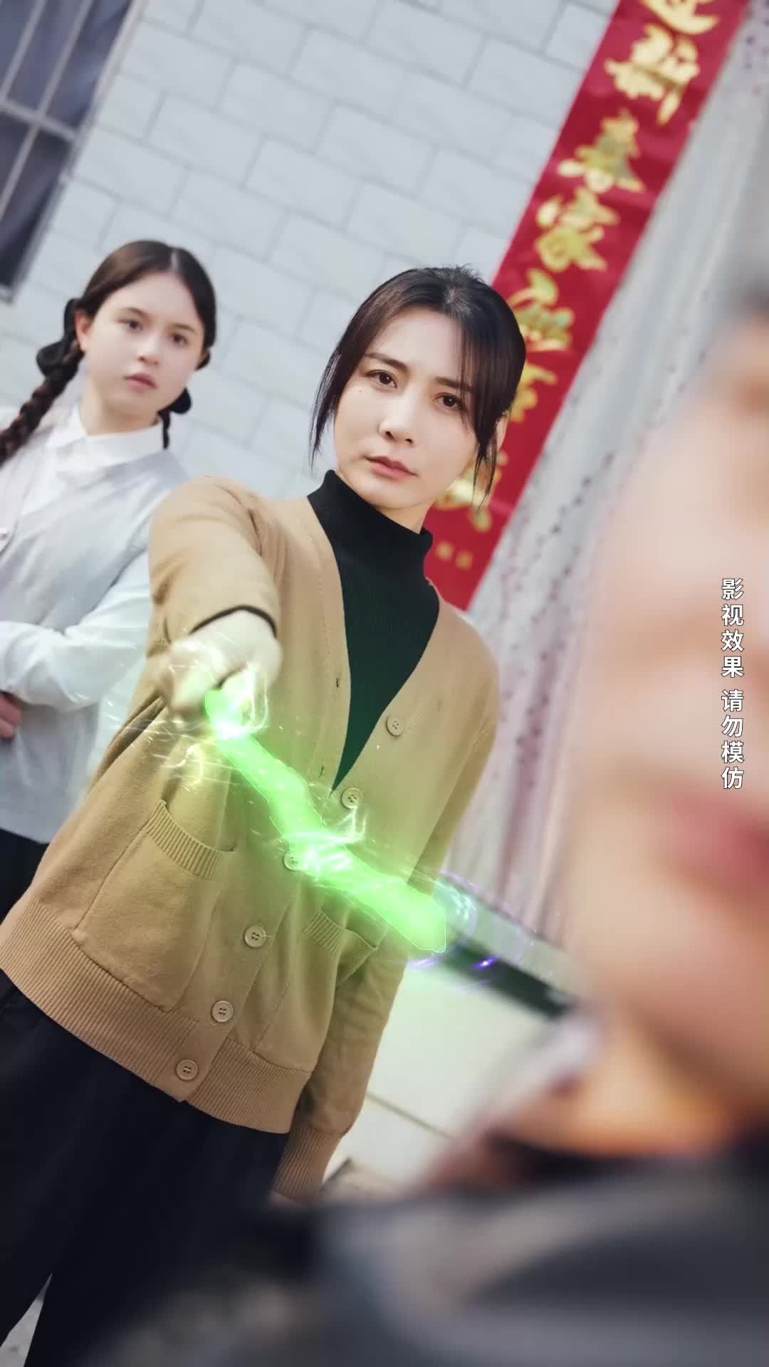 红颜冲冠 第4集